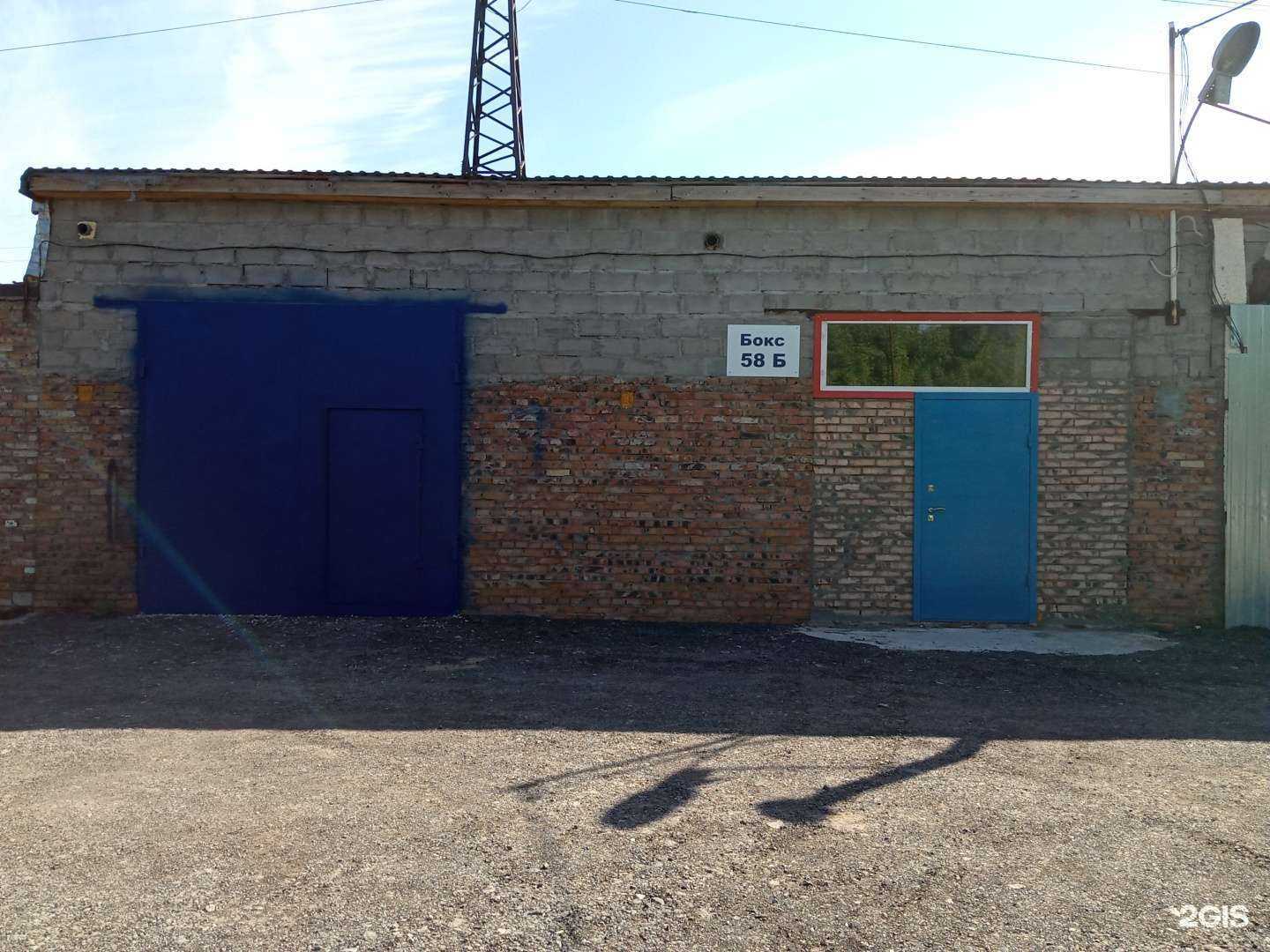 Отзывы на компанию Авторазборка.55 в Омске c фото - фотография 2 из 2