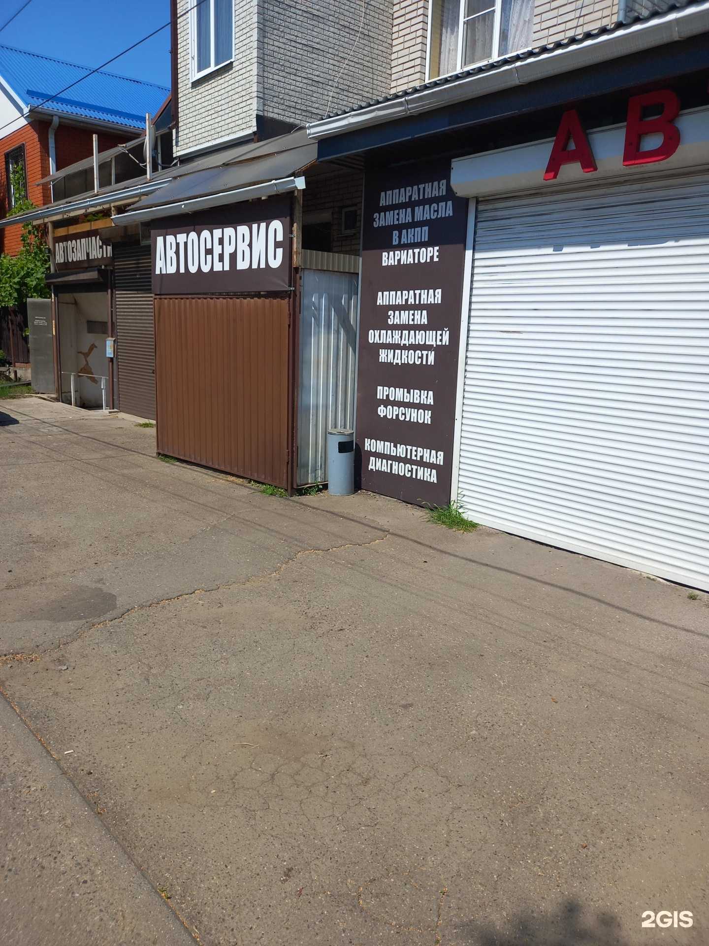 Отзывы на компанию Транспортная компания в Краснодаре c фото