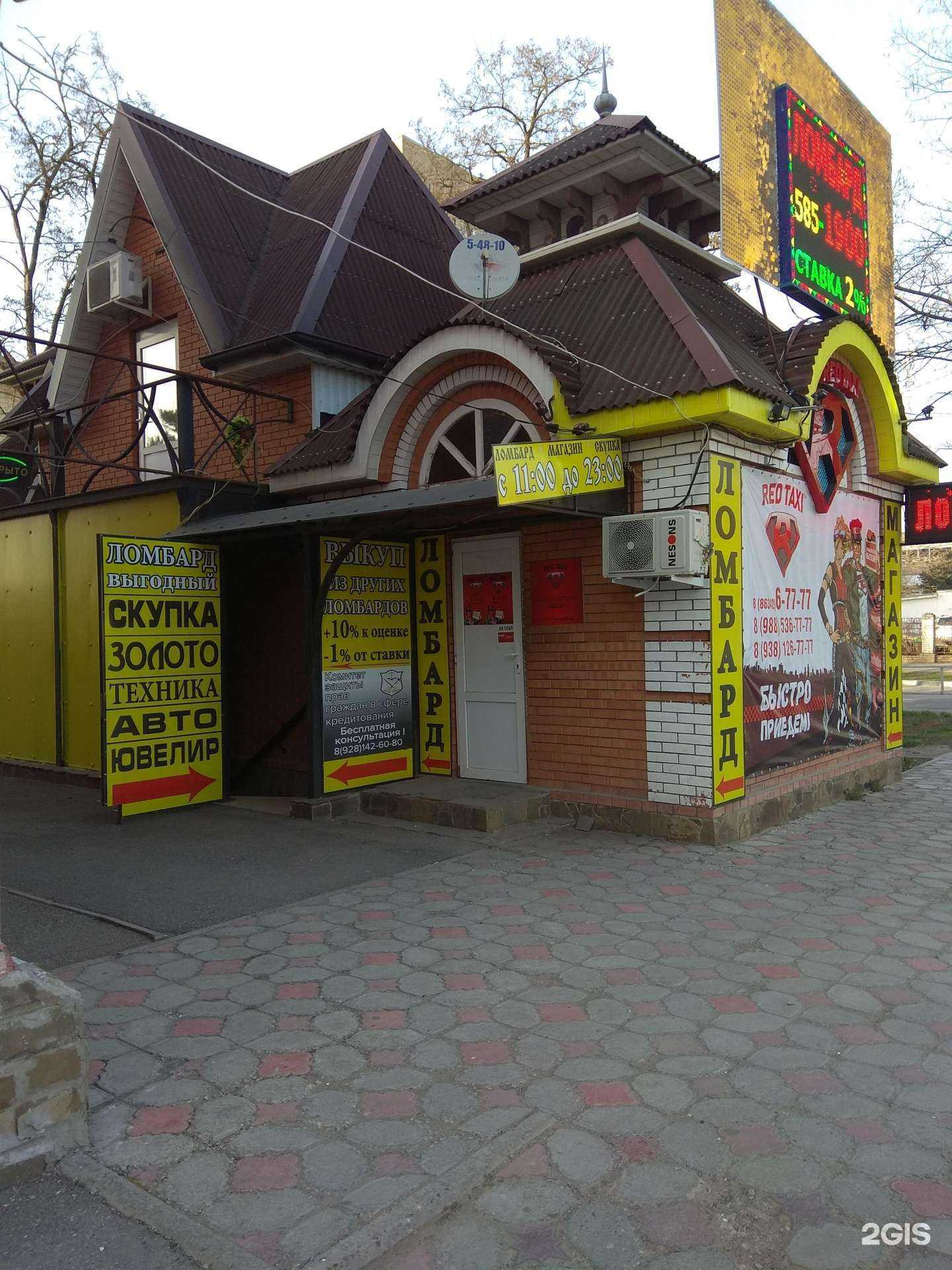 Отзывы на компанию Образ в Азове c фото - фотография 2 из 2