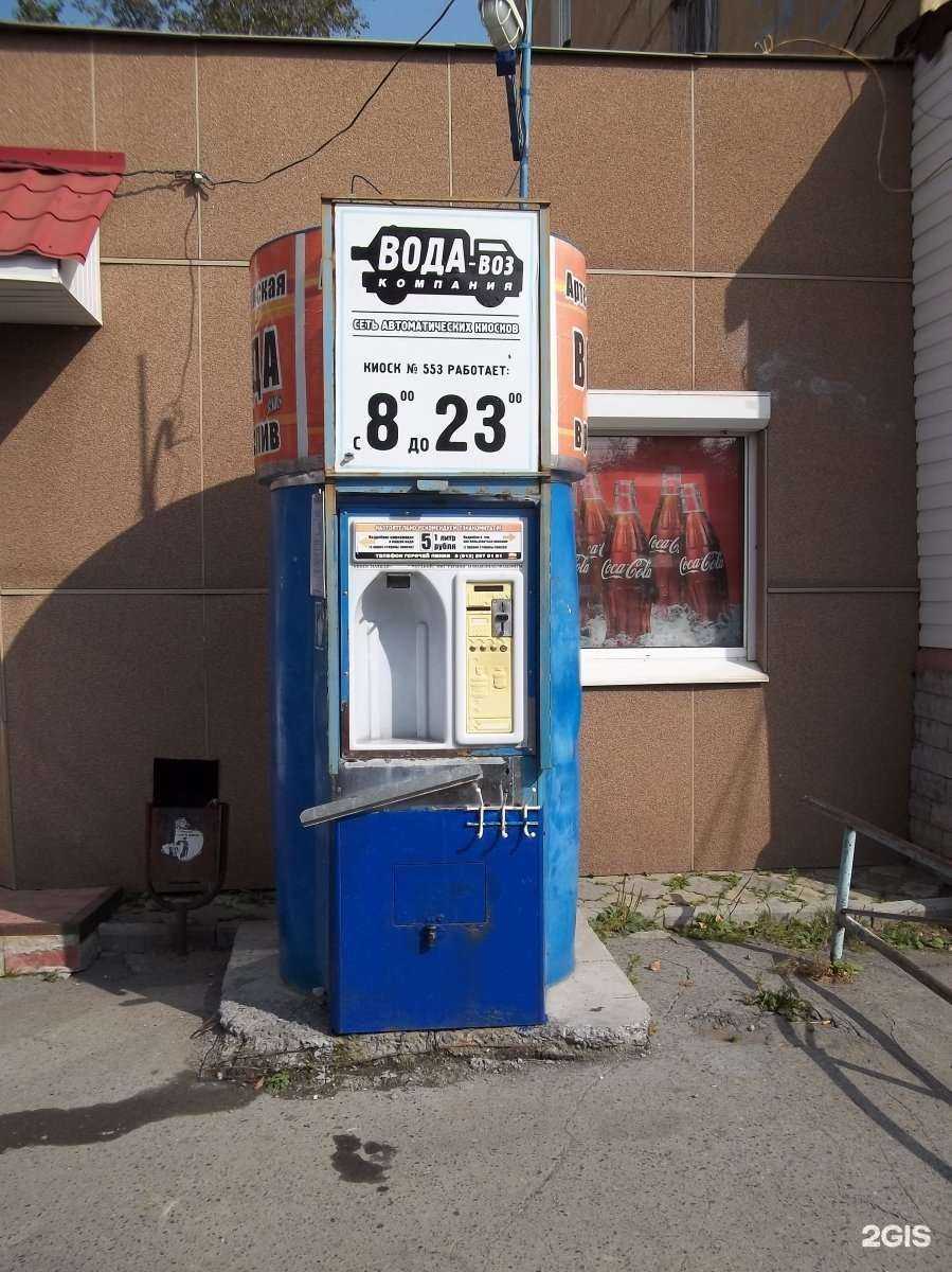 Отзывы на компанию Вода-воз в г. Нижний Тагил c фото