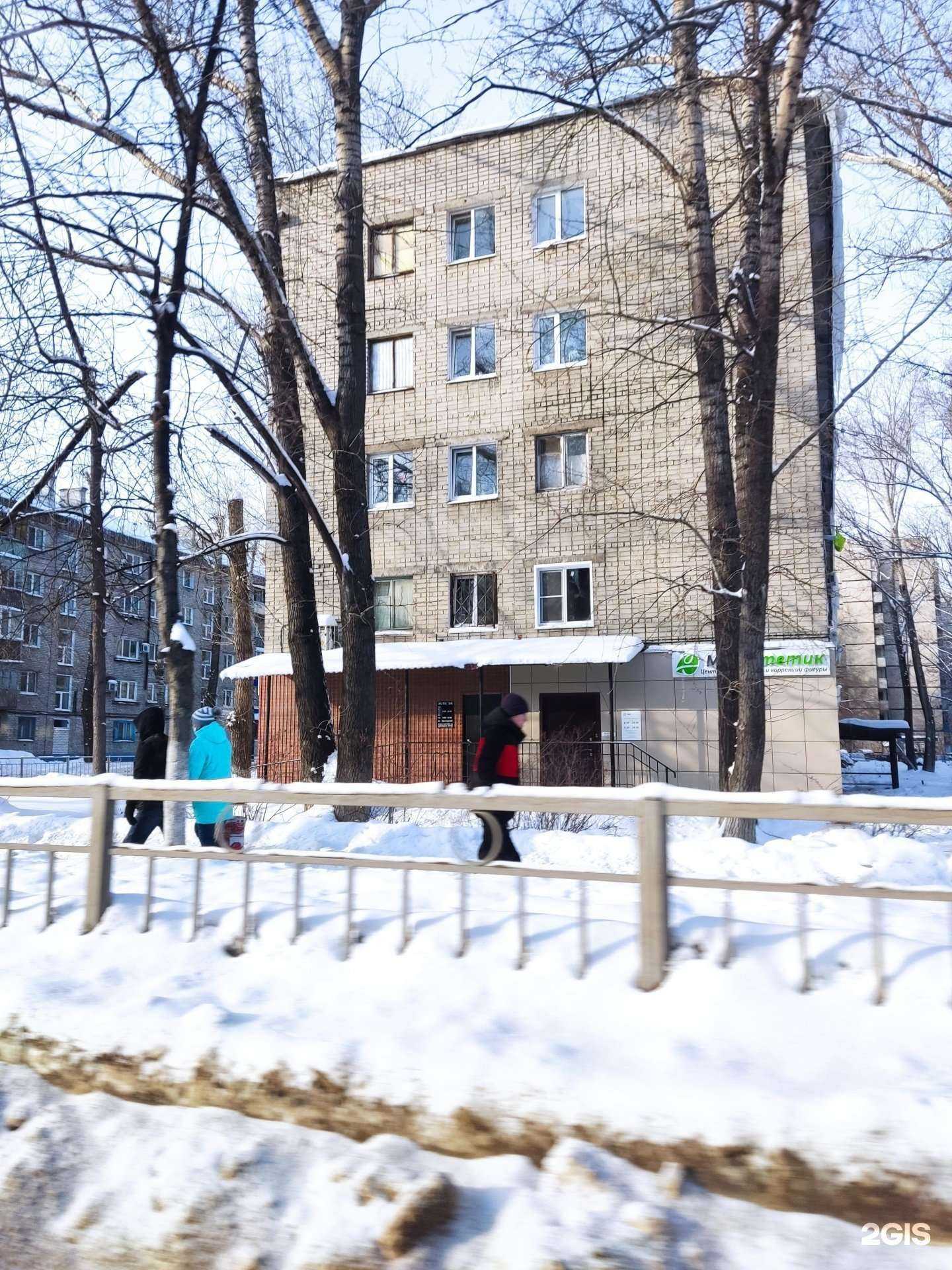 Отзывы на компанию МедЭстетик в Ульяновске c фото - фотография 2 из 2