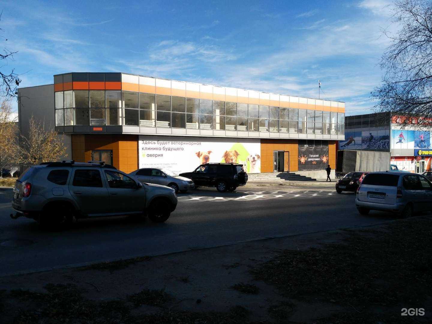 Отзывы на компанию Ветеринарная клиника доктора Чулковой Г.Б. в Волгограде c фото - фотография 2 из 2