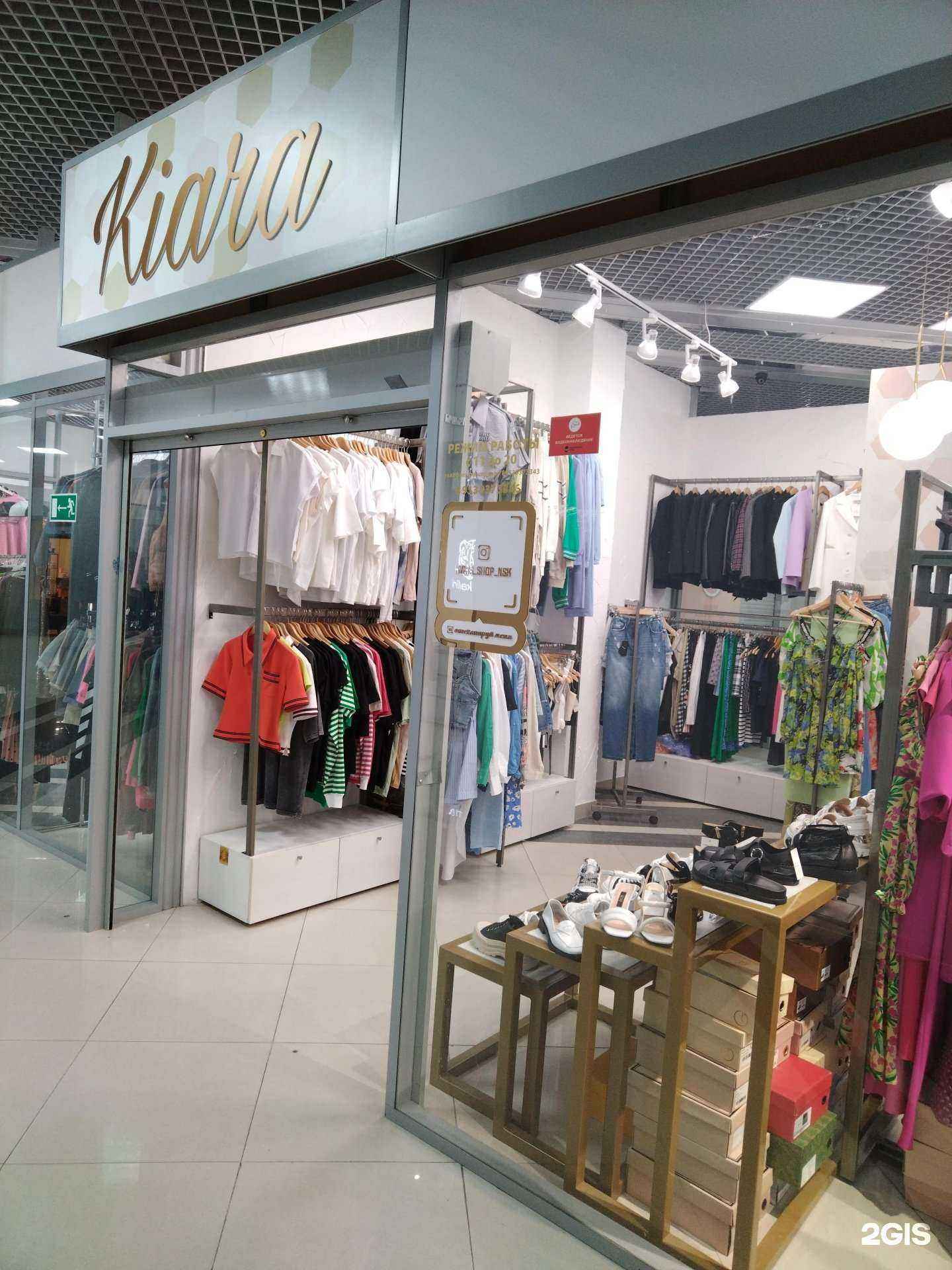 Отзывы на компанию Kiara в Новосибирске c фото