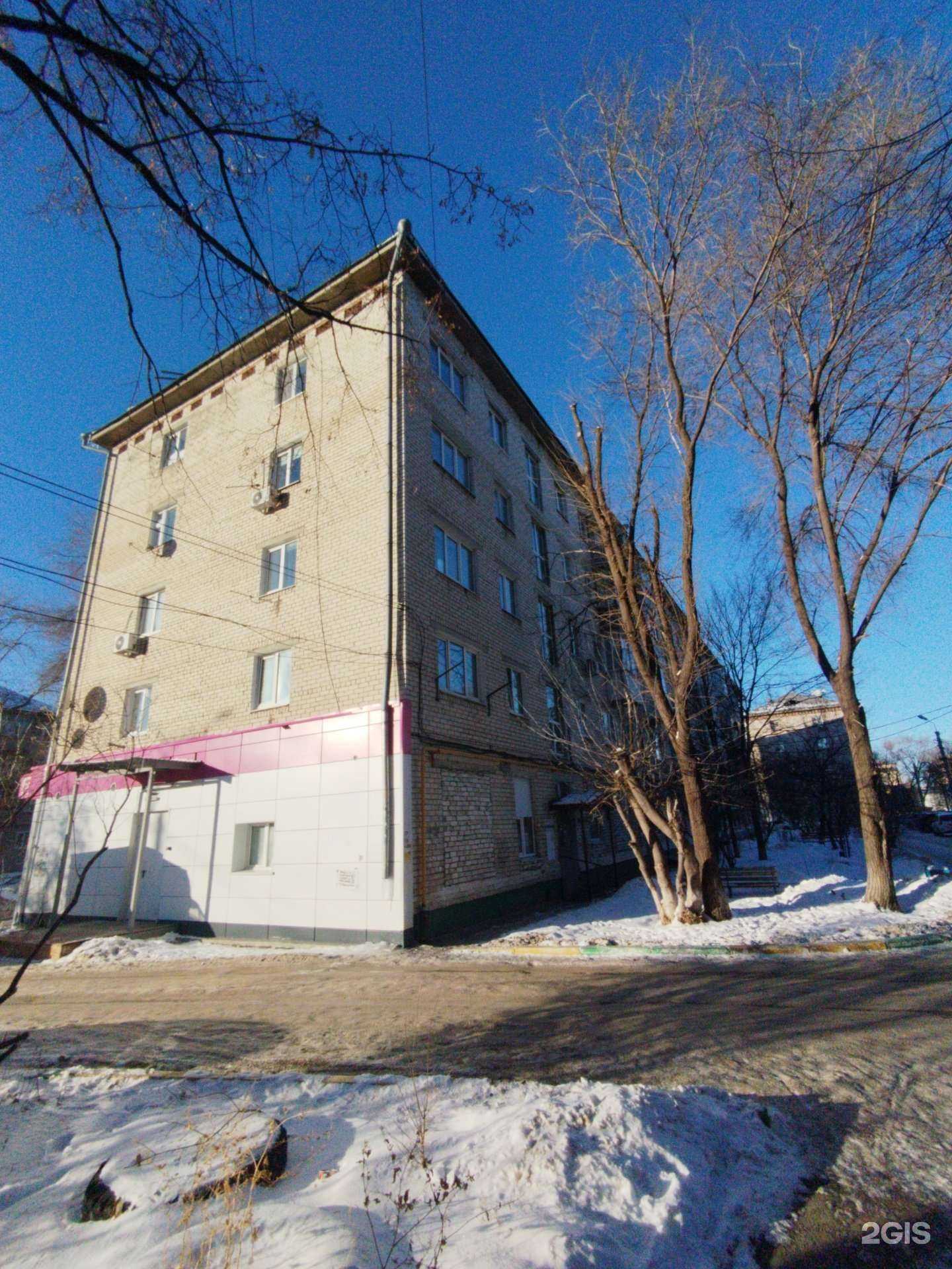 Отзывы на компанию Магнит Косметик в Тольятти c фото - фотография 2 из 2