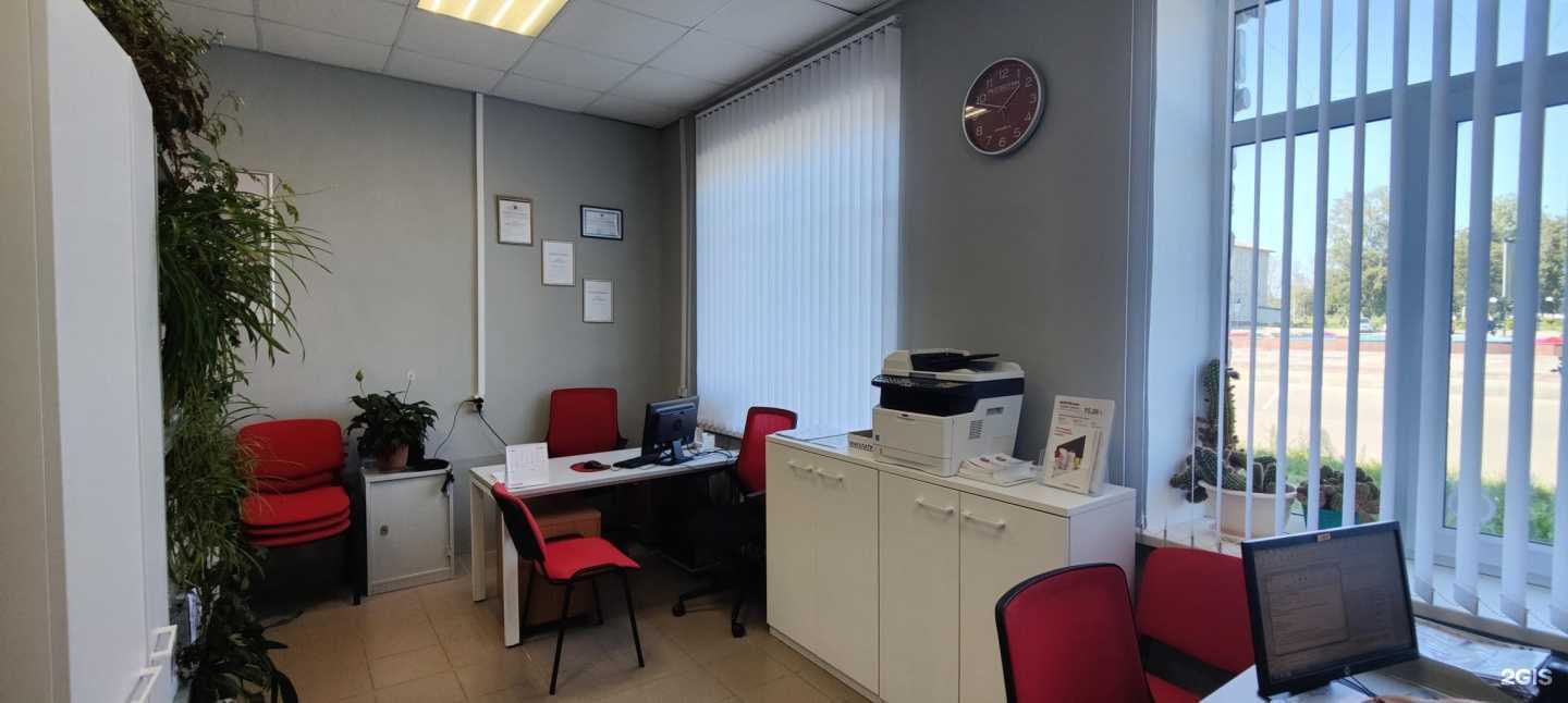 Отзывы на компанию Росгосстрах в г. Первомайск c фото