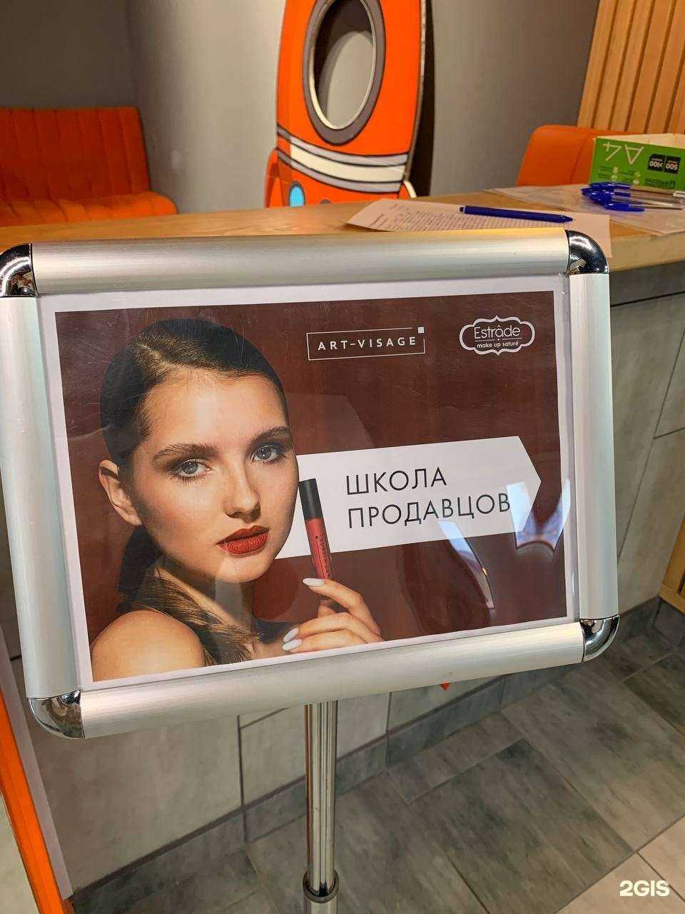 Отзывы на компанию SMG event в Барнауле c фото