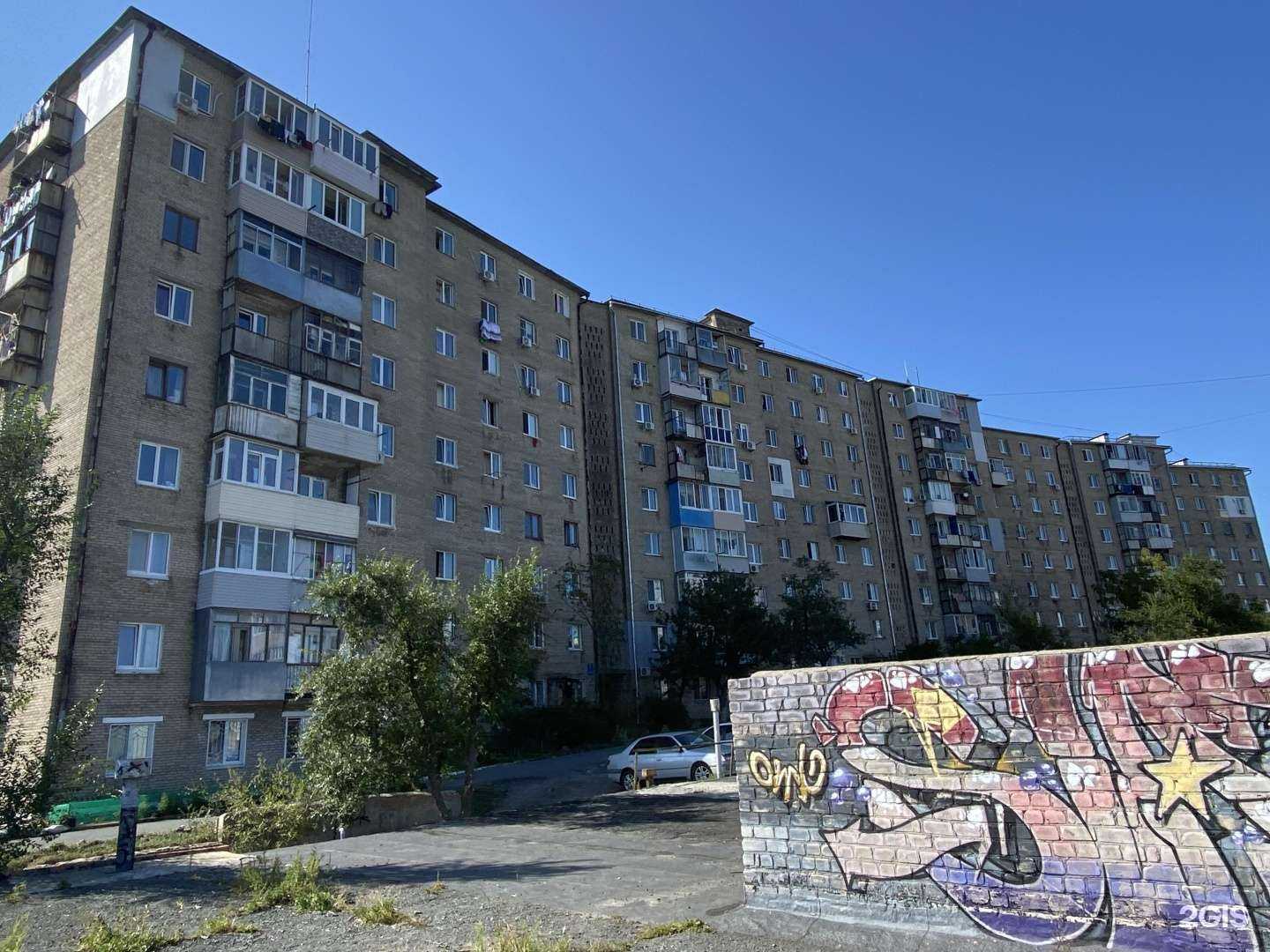 Отзывы на компанию Фортуна в Владивостоке c фото - фотография 2 из 2