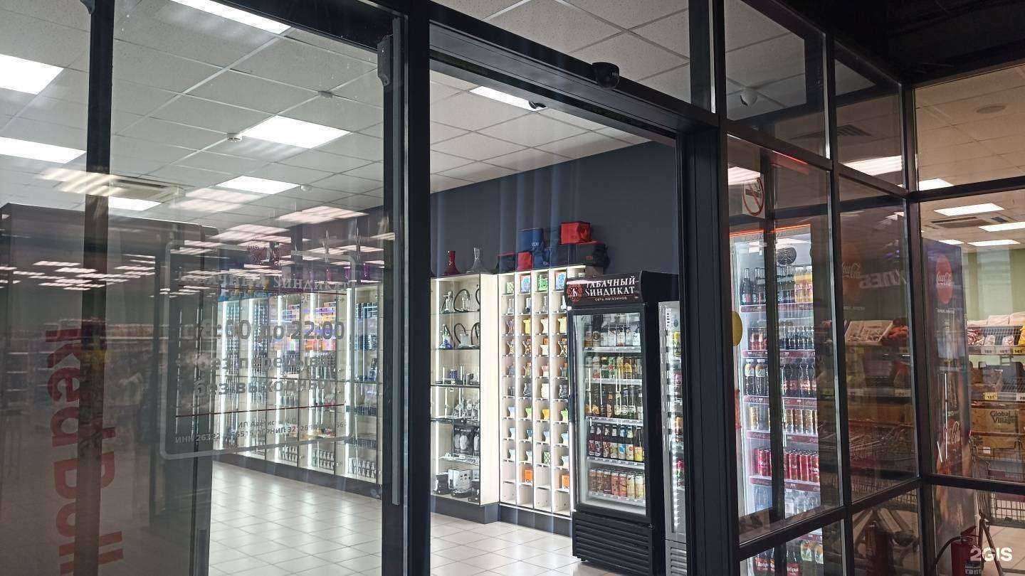 Отзывы на компанию Табачный Синдикат  в Пятигорске c фото