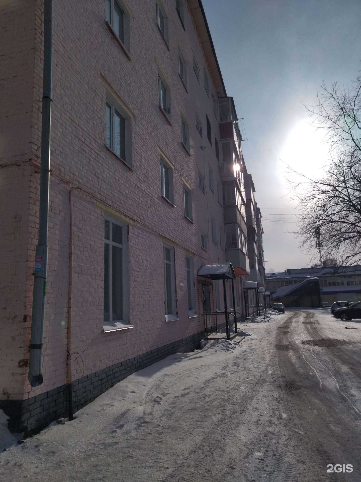 Отзывы на компанию Надежда в Прокопьевске c фото - фотография 2 из 2