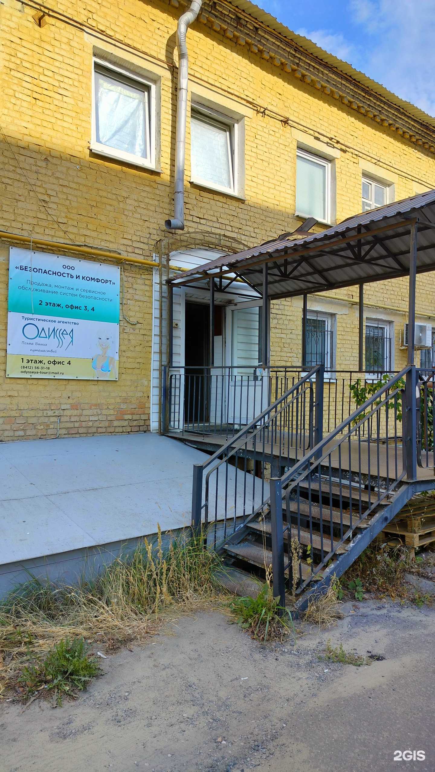 Отзывы на компанию Кабинет косметологии и массажа в г. Пенза c фото