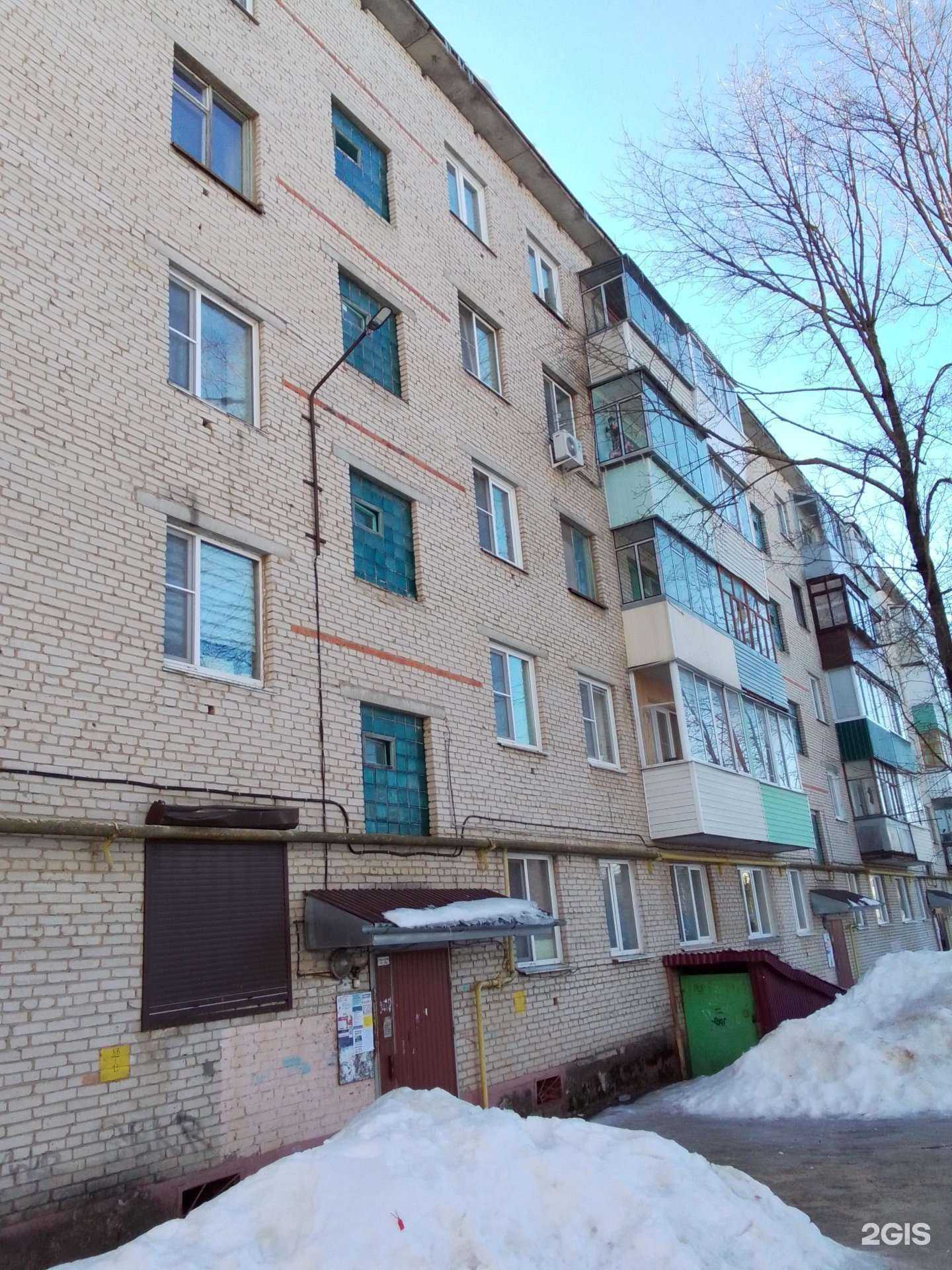 Отзывы на компанию Зарина в Малоярославеце c фото - фотография 2 из 2