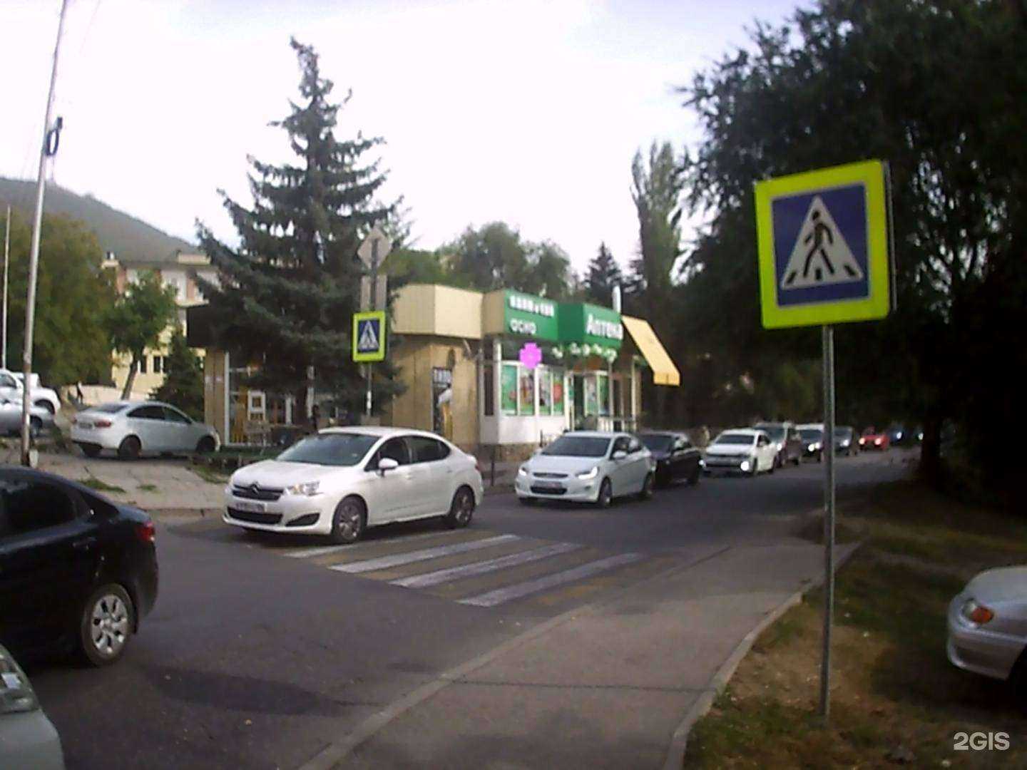 Отзывы на компанию Вита-плюс в г. Пятигорск c фото