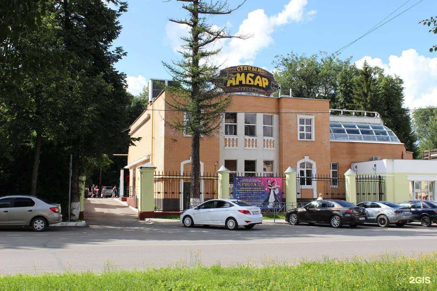 Отзывы на компанию Rostic`s в Йошкар-Оле c фото - фотография 2 из 2