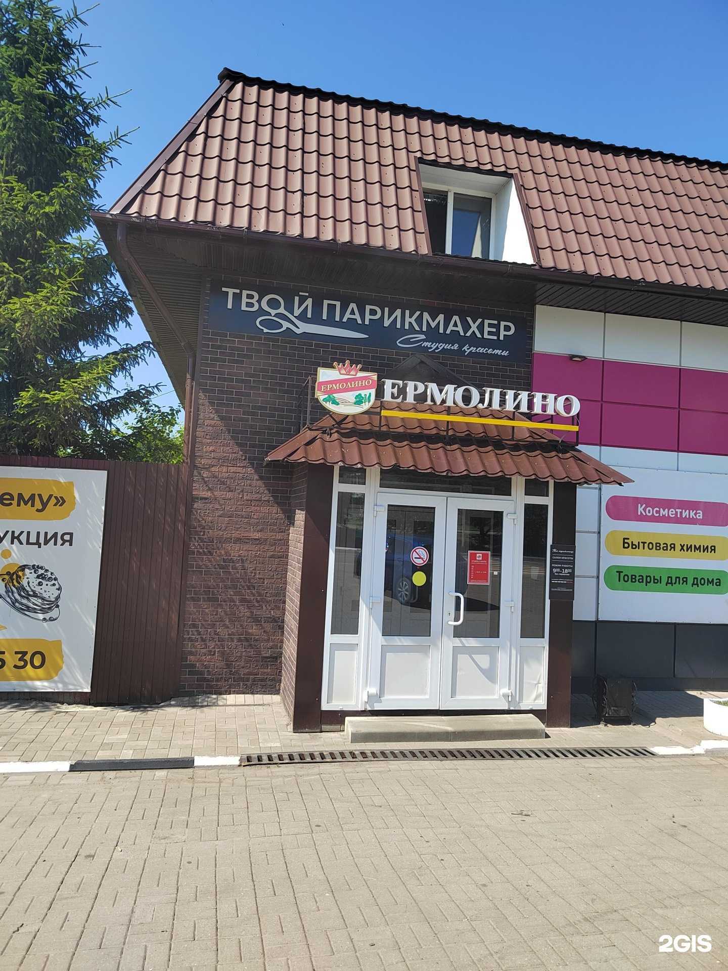 Отзывы на компанию Студия наращивания волос в Валуйках c фото - фотография 2 из 2