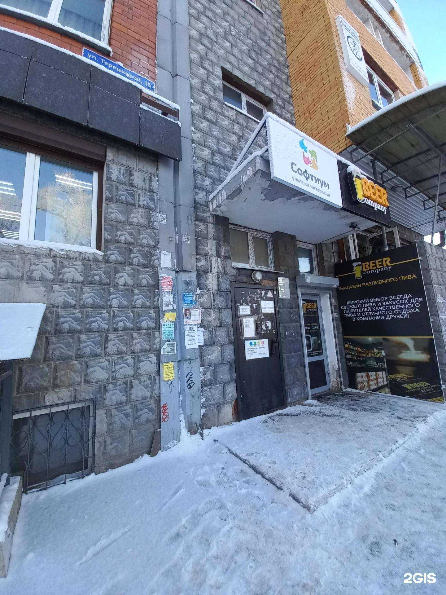 Отзывы на компанию Правый берег в г. Иркутск c фото