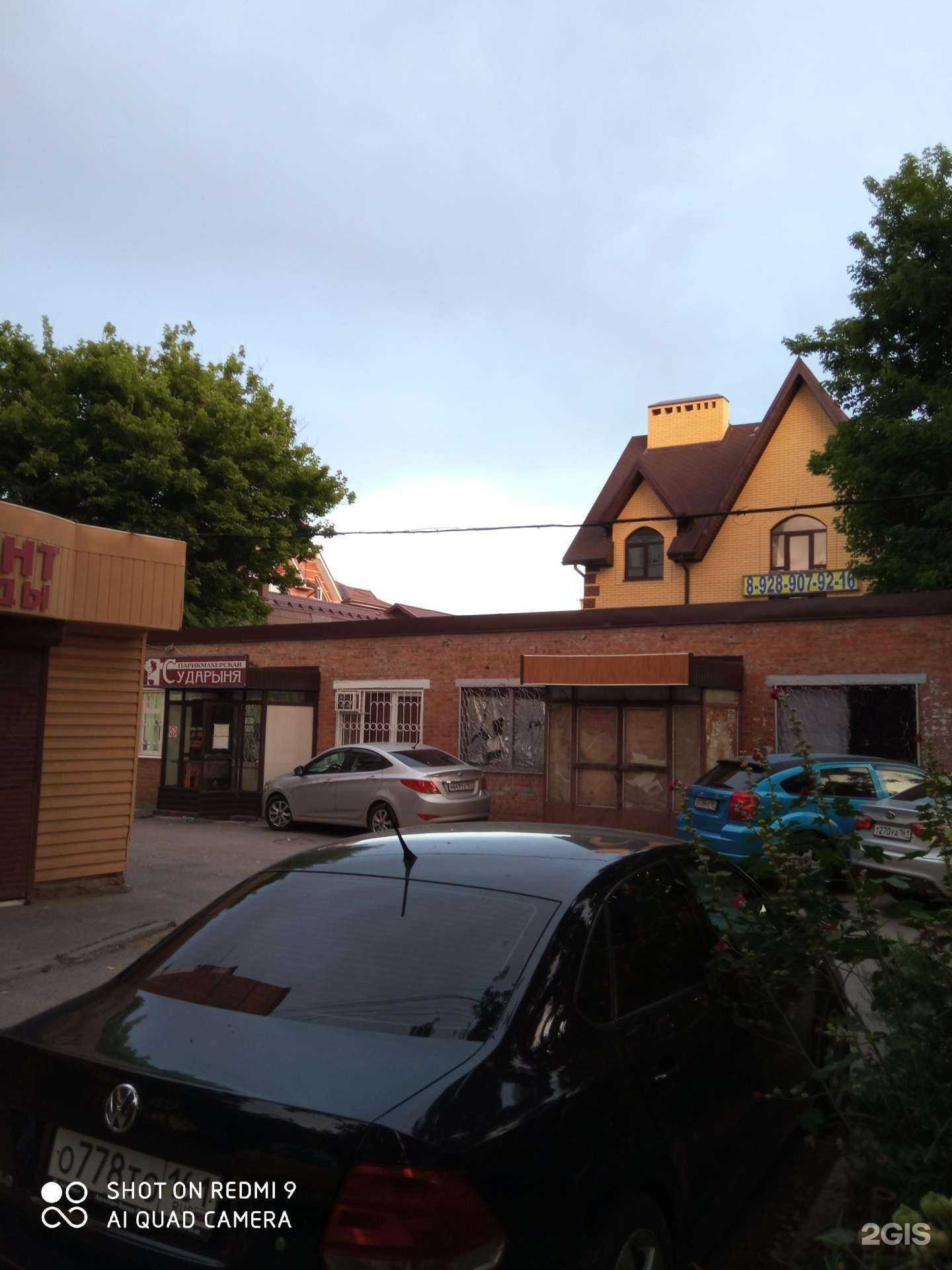 Отзывы на компанию Сударыня в Ростове-на-Дону c фото - фотография 2 из 2