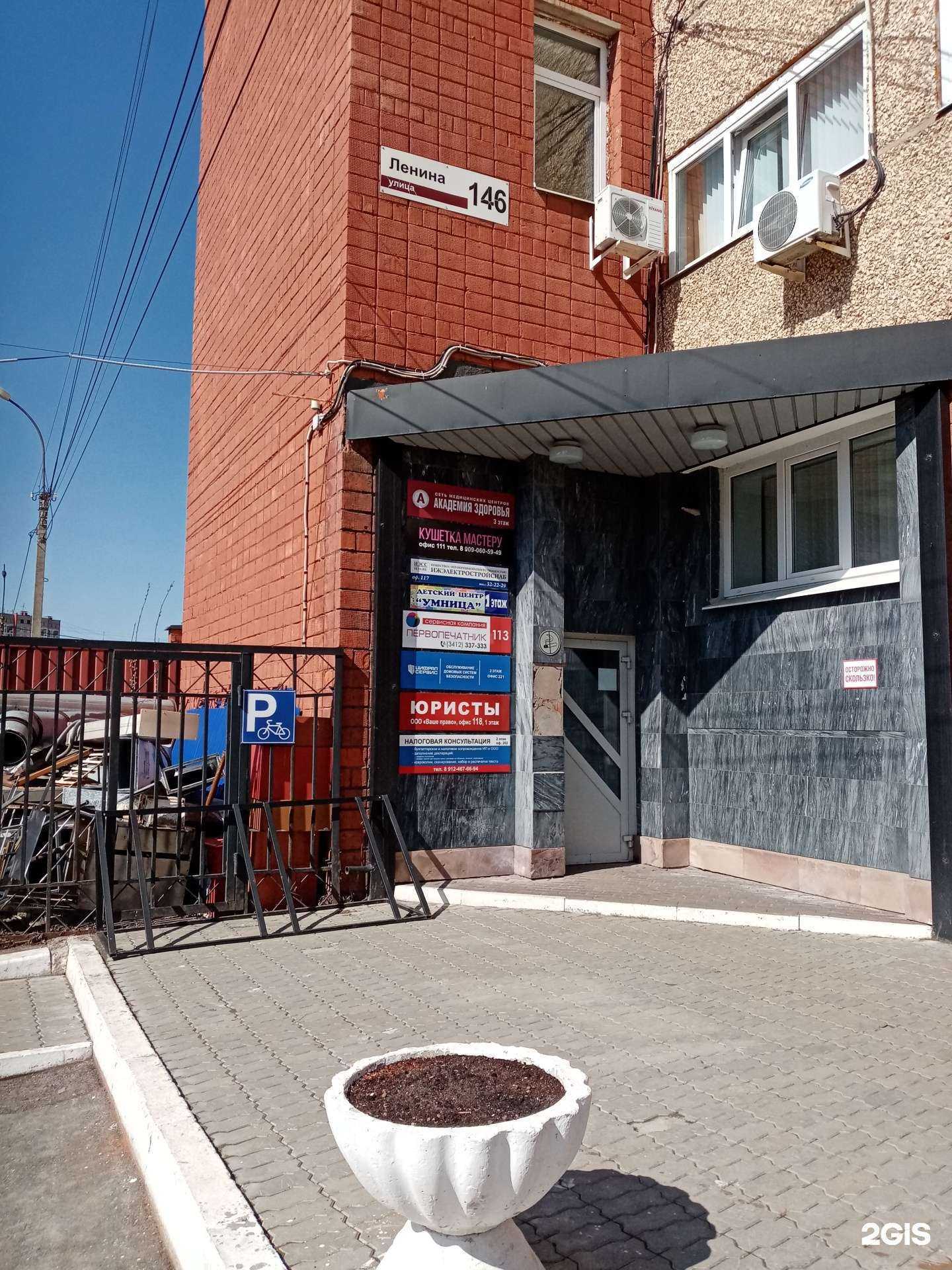 Отзывы на компанию Декларант в Ижевске c фото