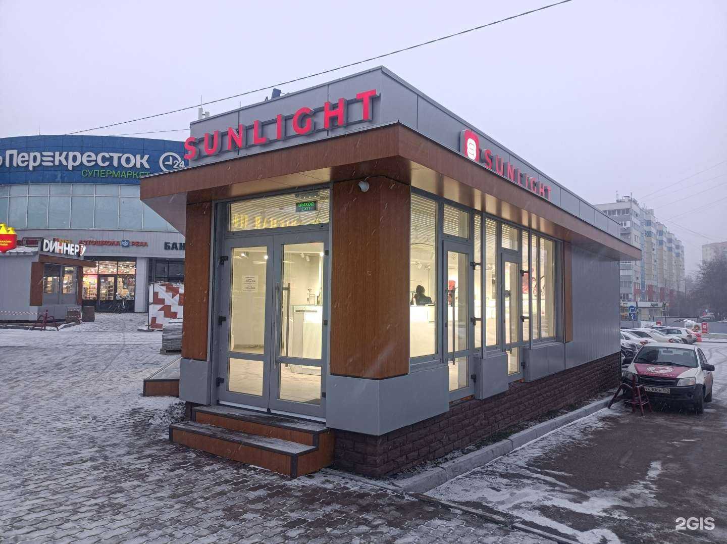 Отзывы на компанию Sunlight в г. Видное c фото