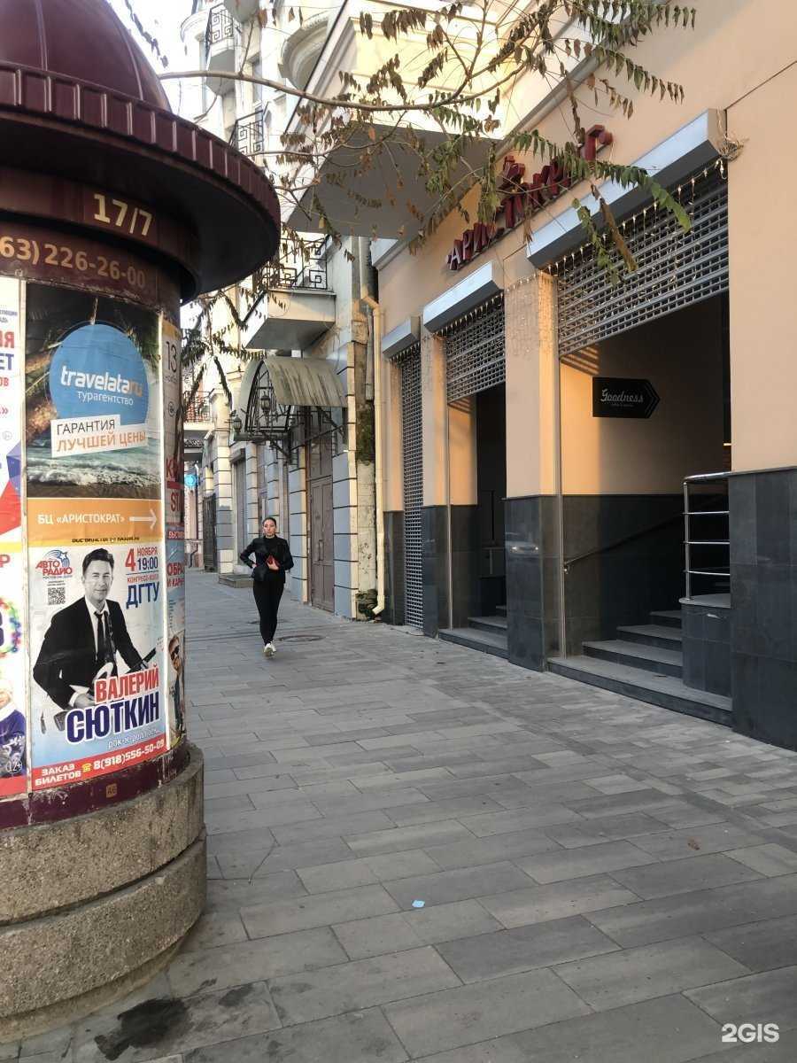 Отзывы на компанию Пора в Ростове-на-Дону c фото