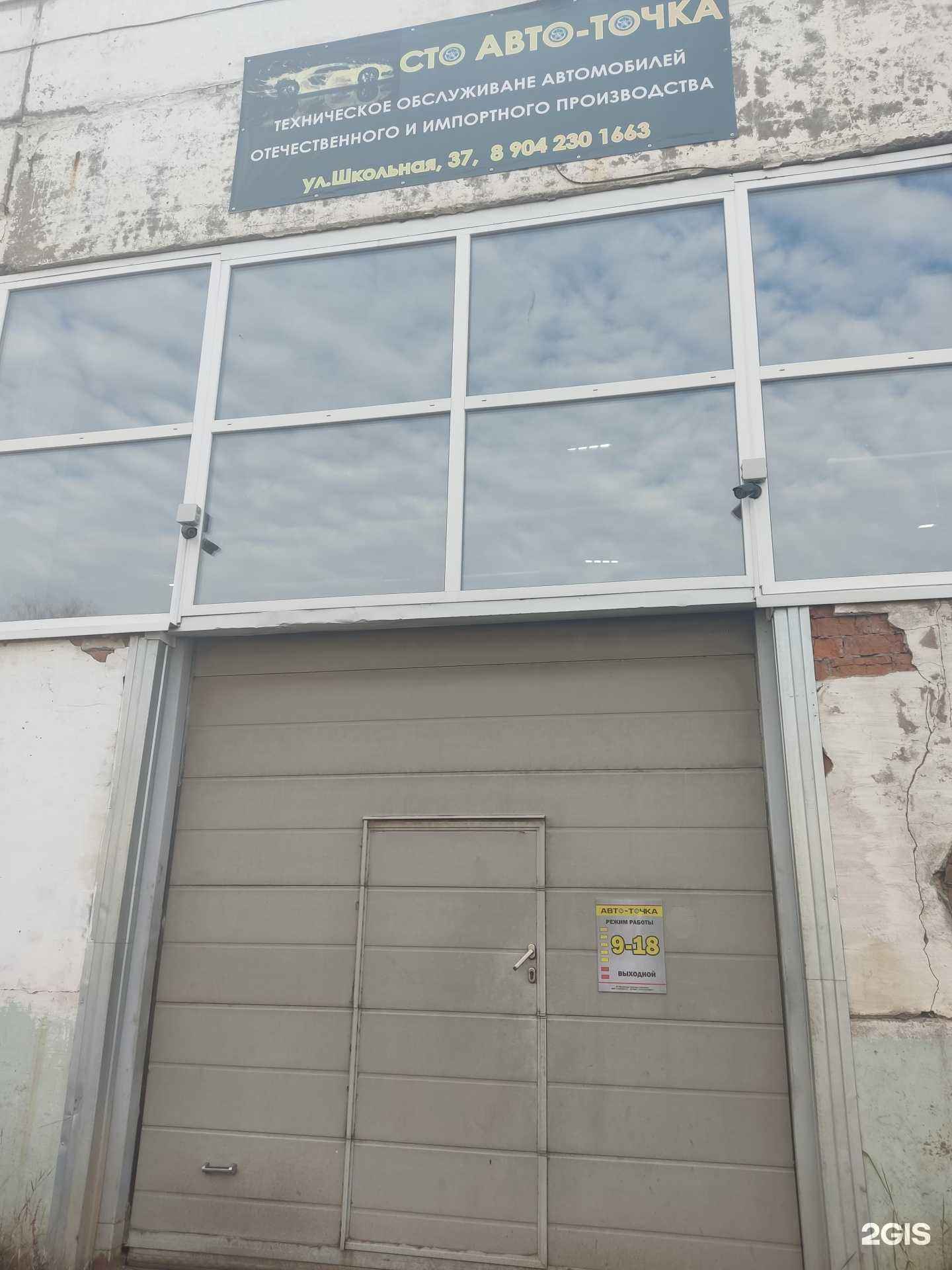 Отзывы на компанию Autoimport11.ru в г. Сыктывкар c фото