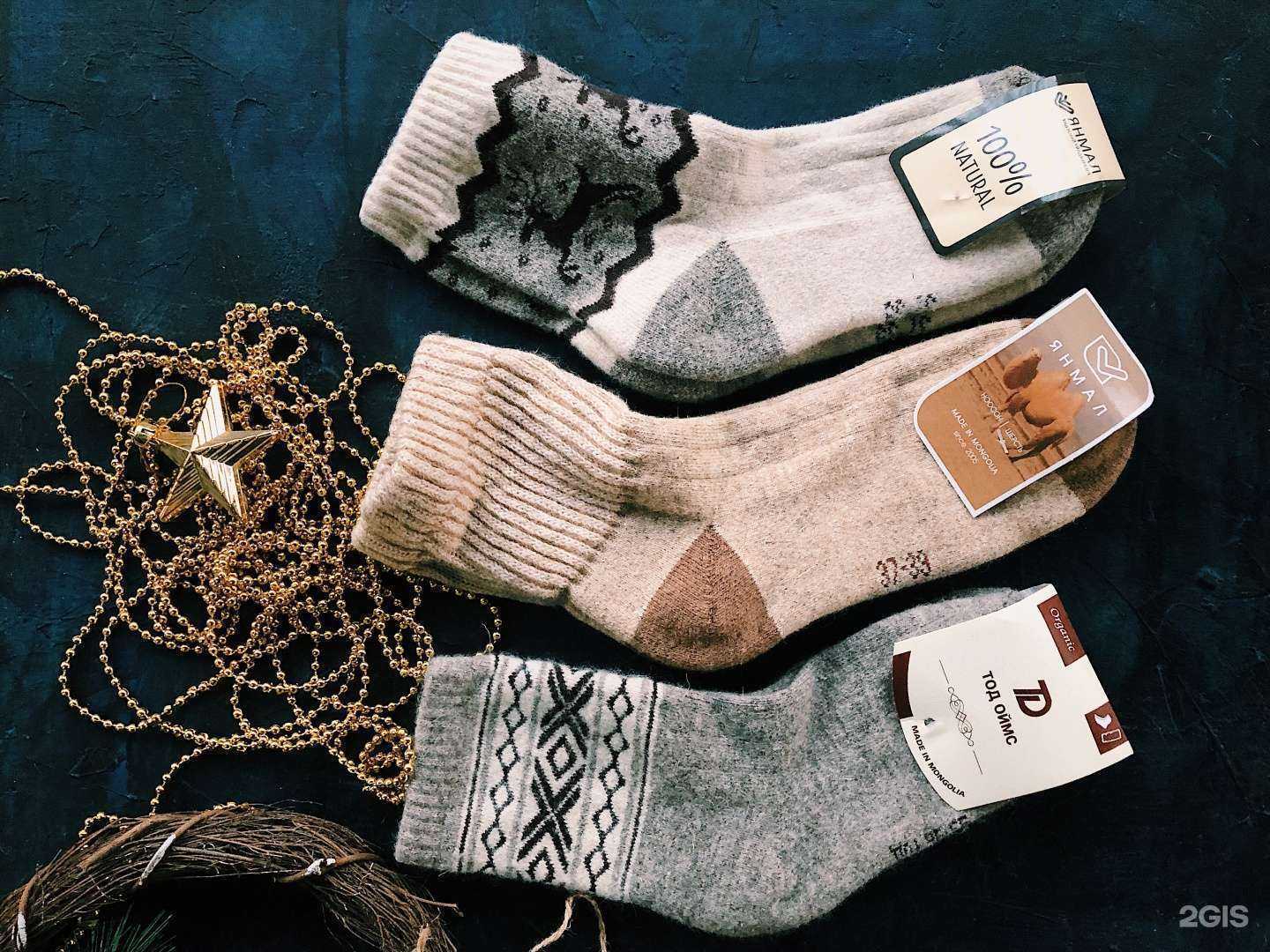 Отзывы на компанию Шерстяные штучки в Новокузнецке c фото