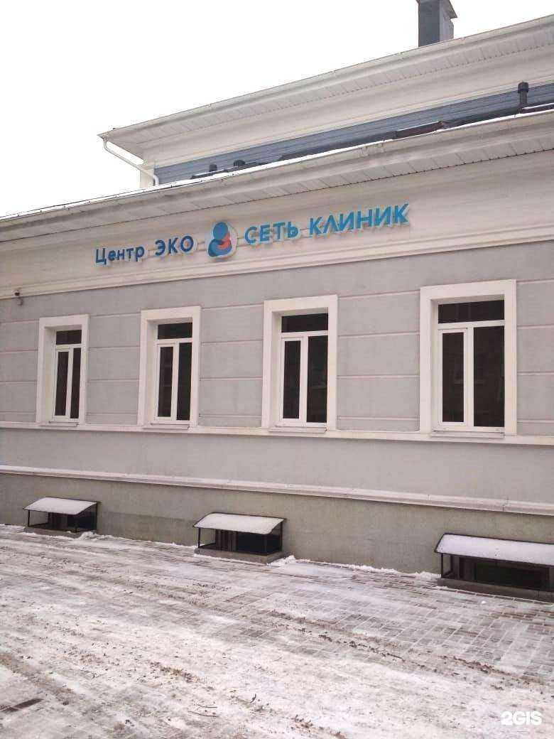 Отзывы на компанию Центр ЭКО в г. Вологда c фото