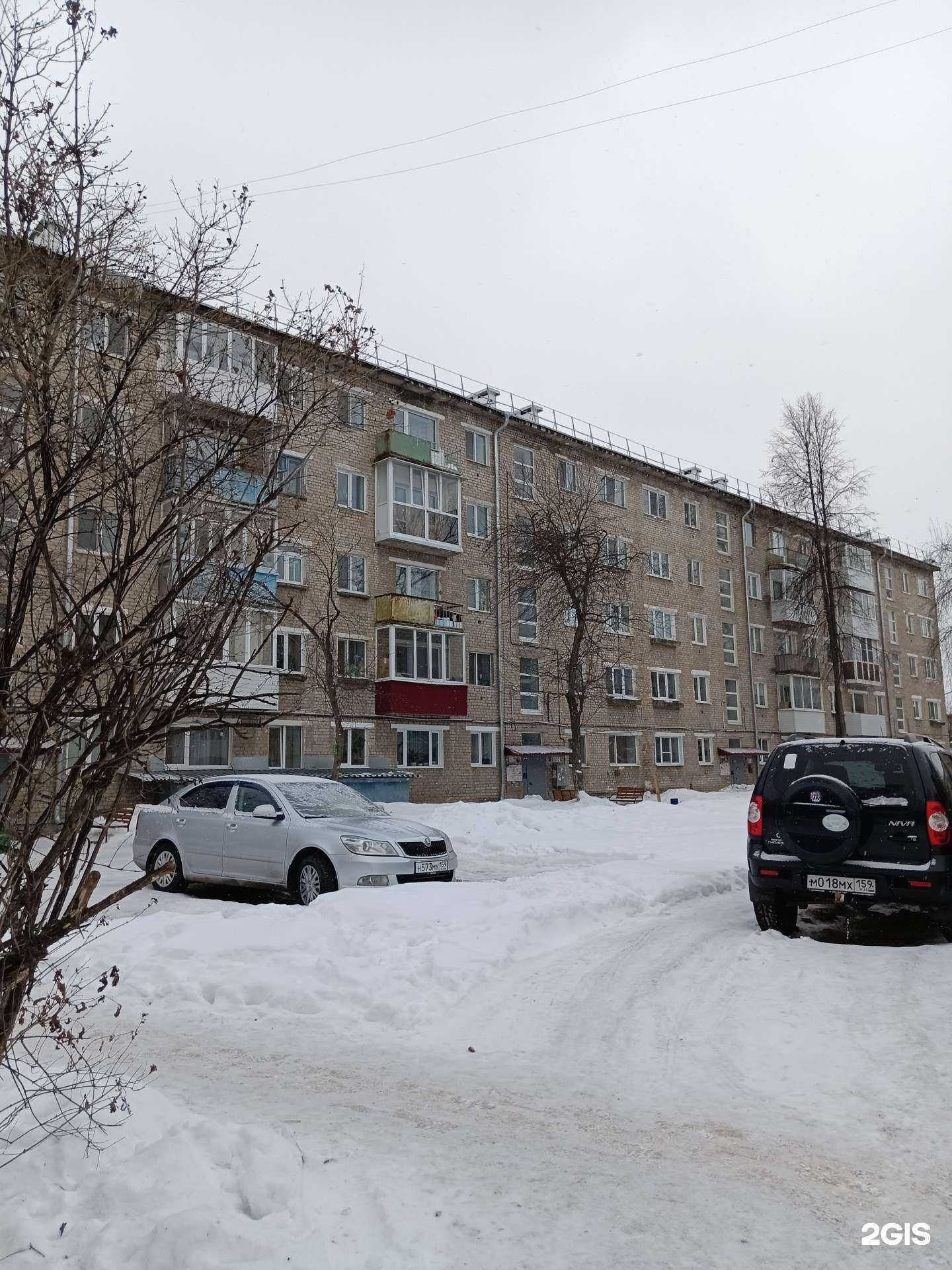 Отзывы на компанию Faberlic в Кунгуре c фото - фотография 2 из 2