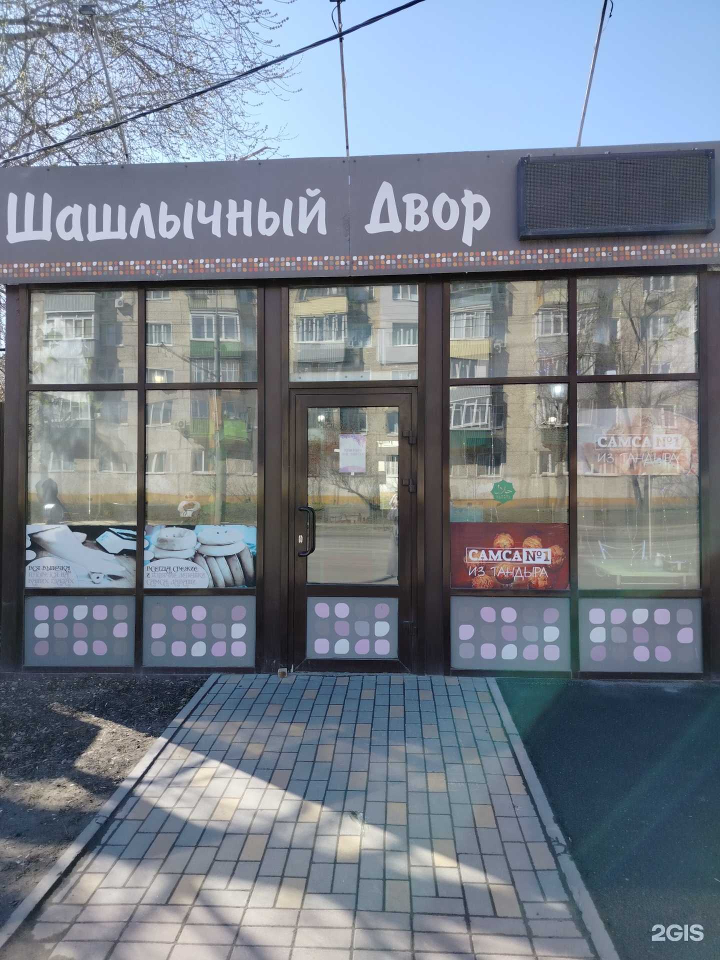 Отзывы на компанию Самса №1  в г. Пенза c фото