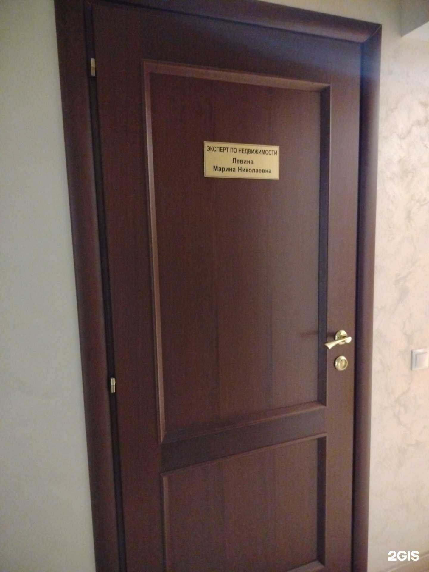 Отзывы на компанию Кабинет эксперта по недвижимости в Пензе c фото