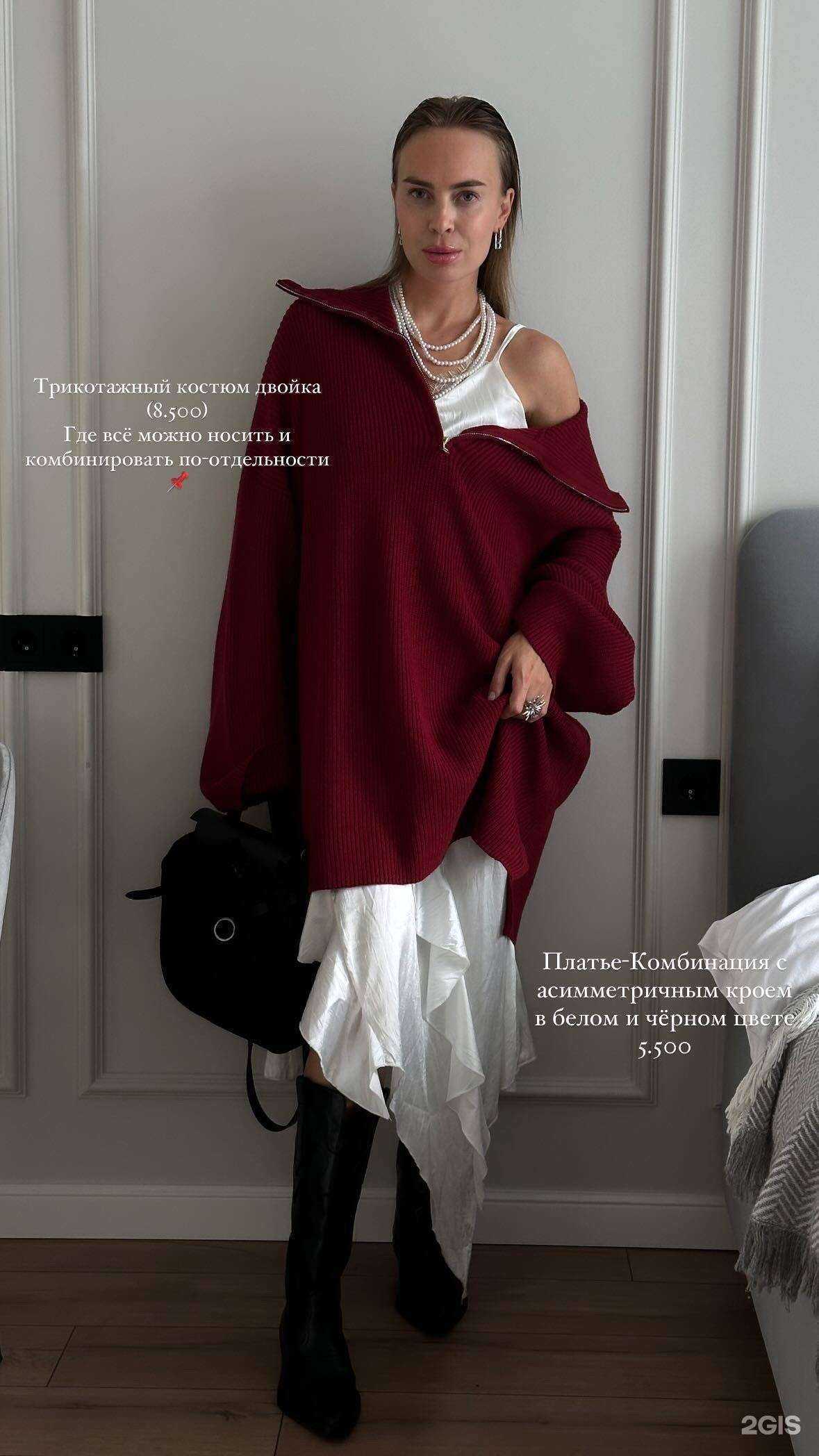 Отзывы на компанию Модный домик в г. Екатеринбург c фото