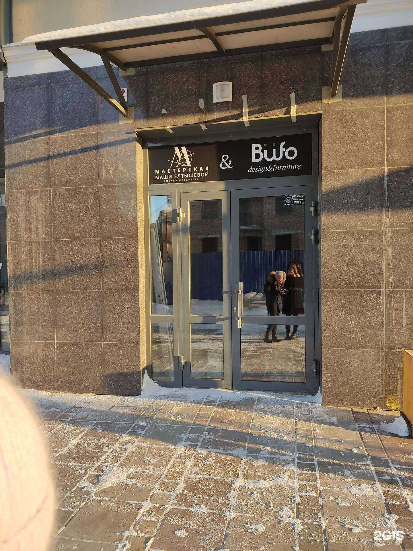 Отзывы на компанию Мастерская интерьера Маши Елтышевой в г. Красноярск c фото