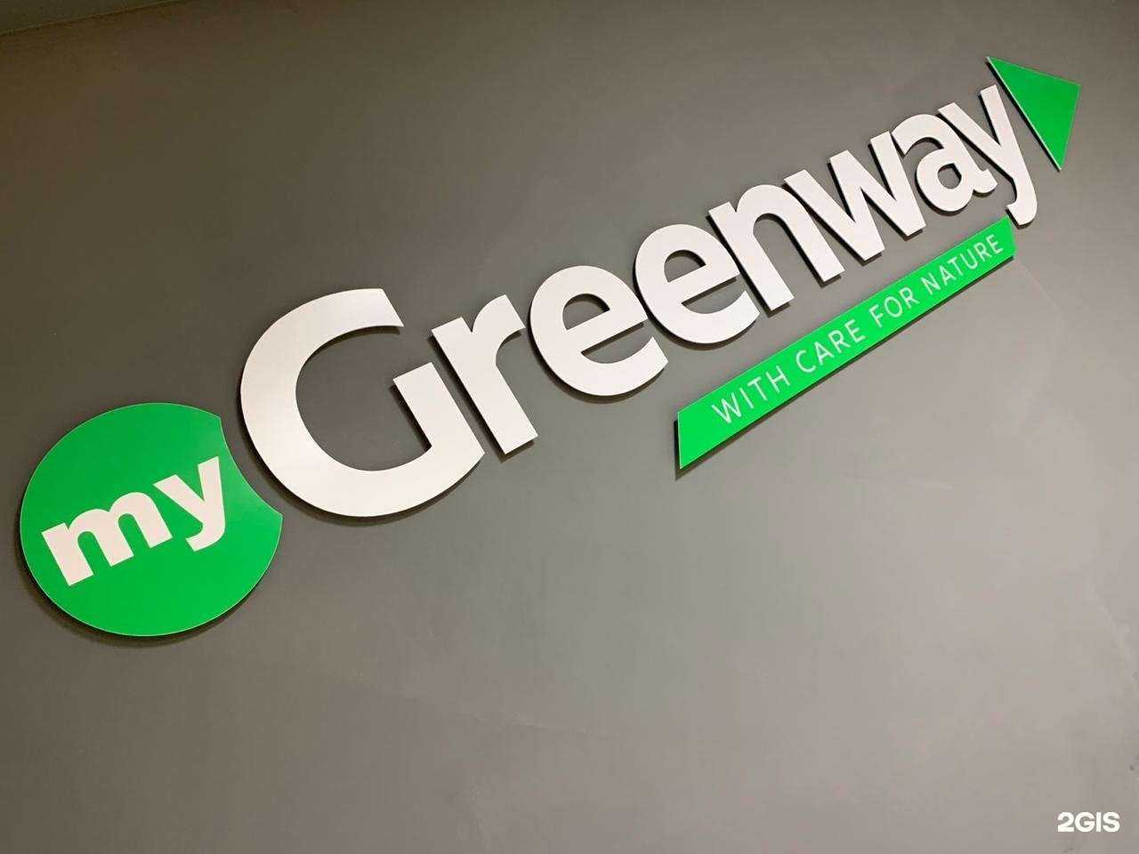 Отзывы на компанию Greenway в Находке c фото