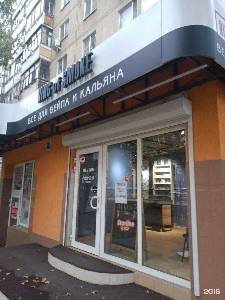 Отзывы на компанию Ring of S в Саратове c фото