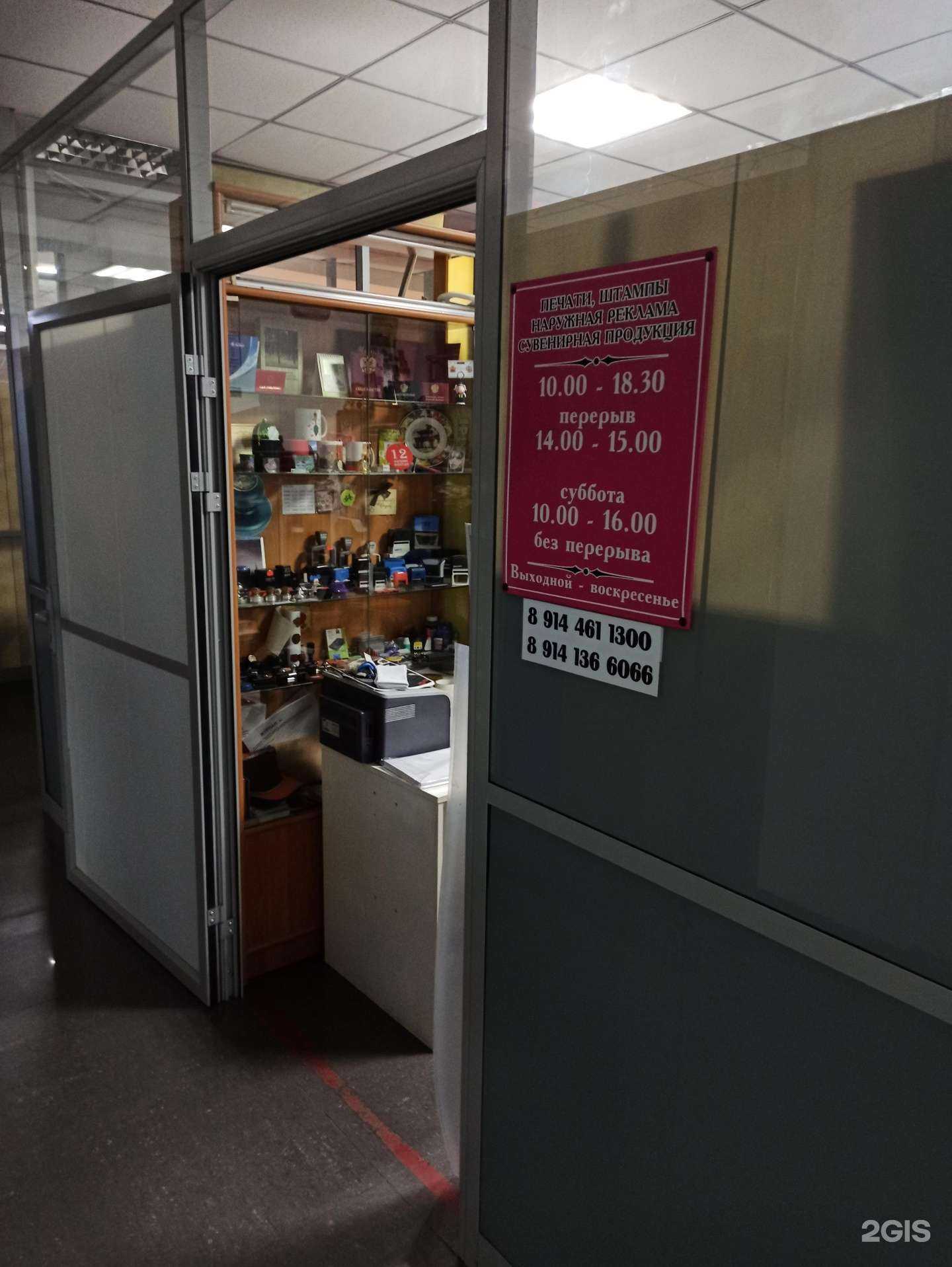 Отзывы на компанию Студия-5 в г. Чита c фото