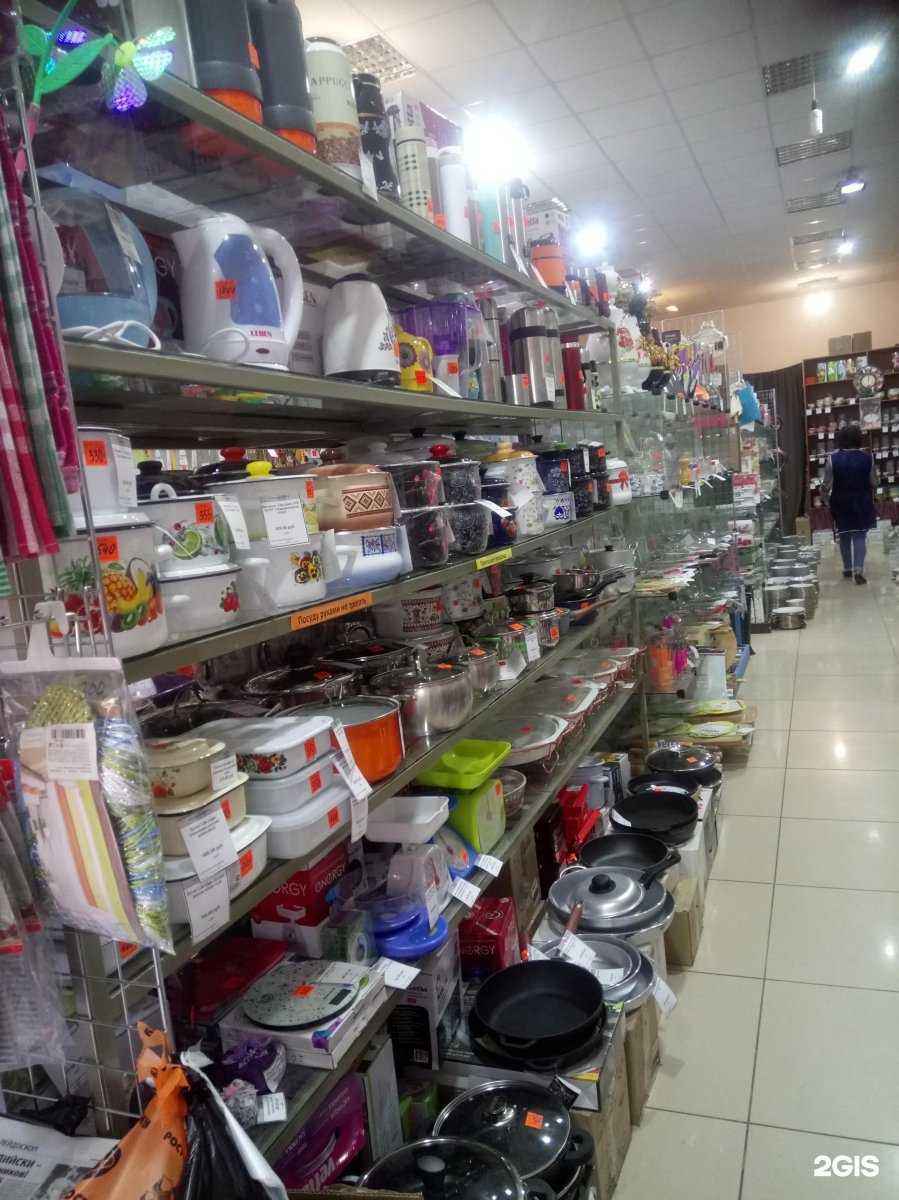 Отзывы на компанию Российский фарфор в г. Астрахань c фото