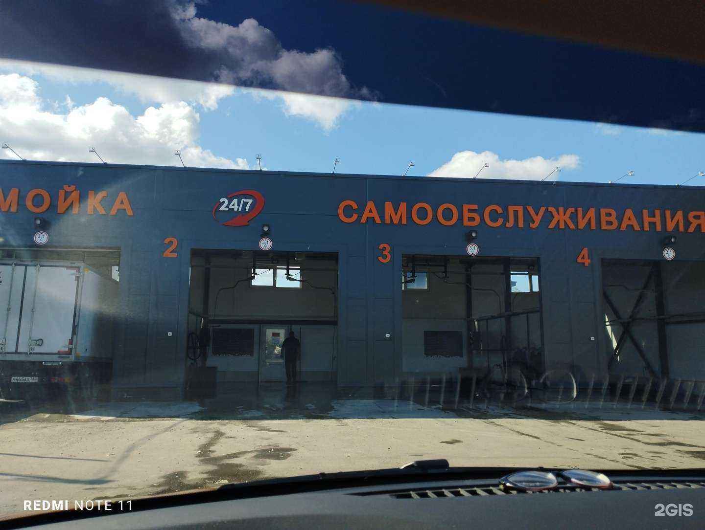 Отзывы на компанию Оптовая компания в Тольятти c фото