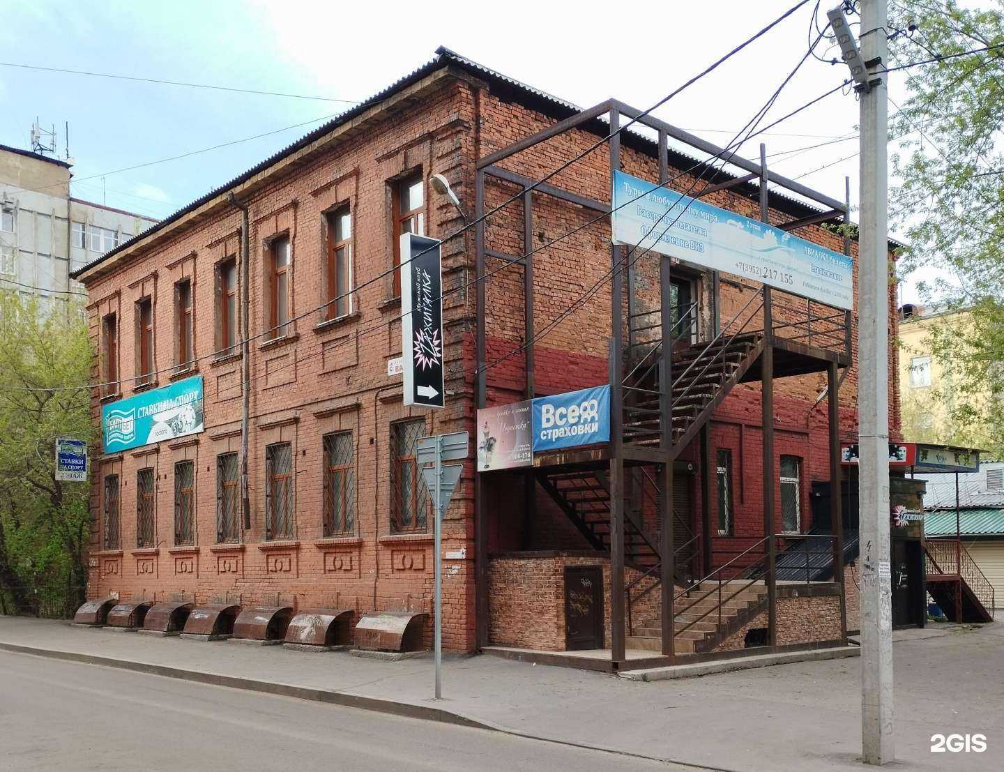 Отзывы на компанию Берега мечты в Иркутске c фото - фотография 2 из 2