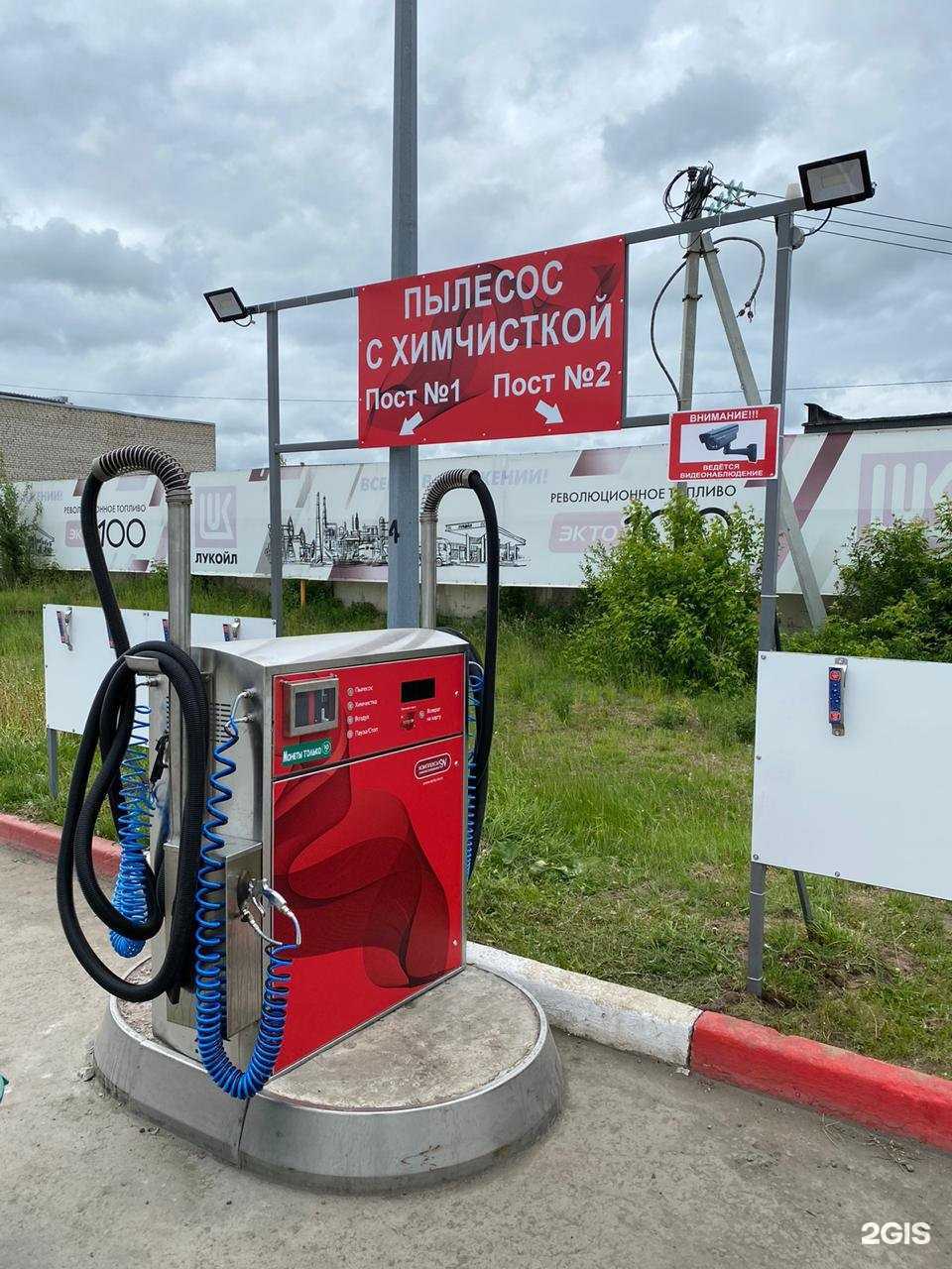 Отзывы на компанию Мой Сам в Перми c фото