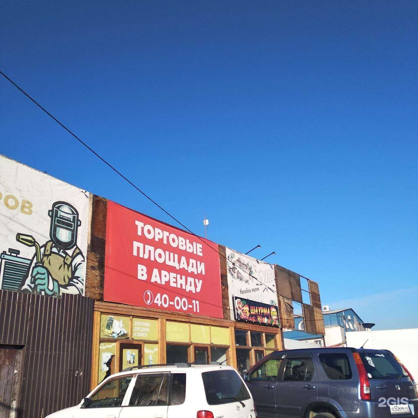 Отзывы на компанию Премьер в Улан-Удэ c фото - фотография 2 из 2