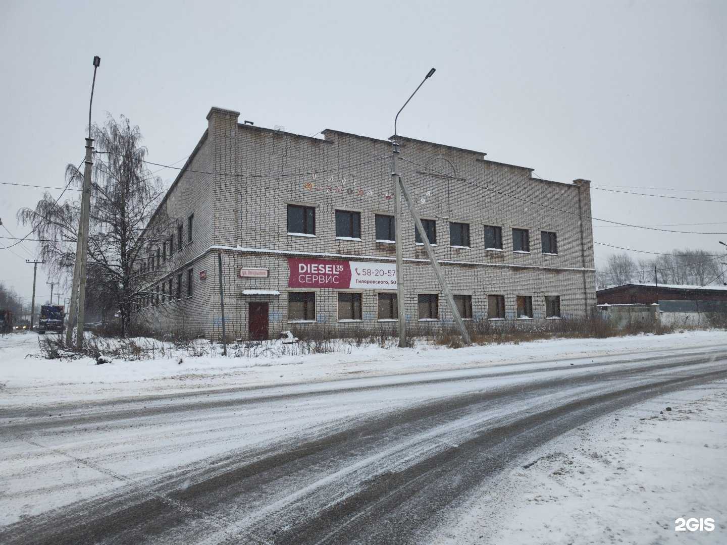 Отзывы на компанию Строй-Двор в Вологде c фото