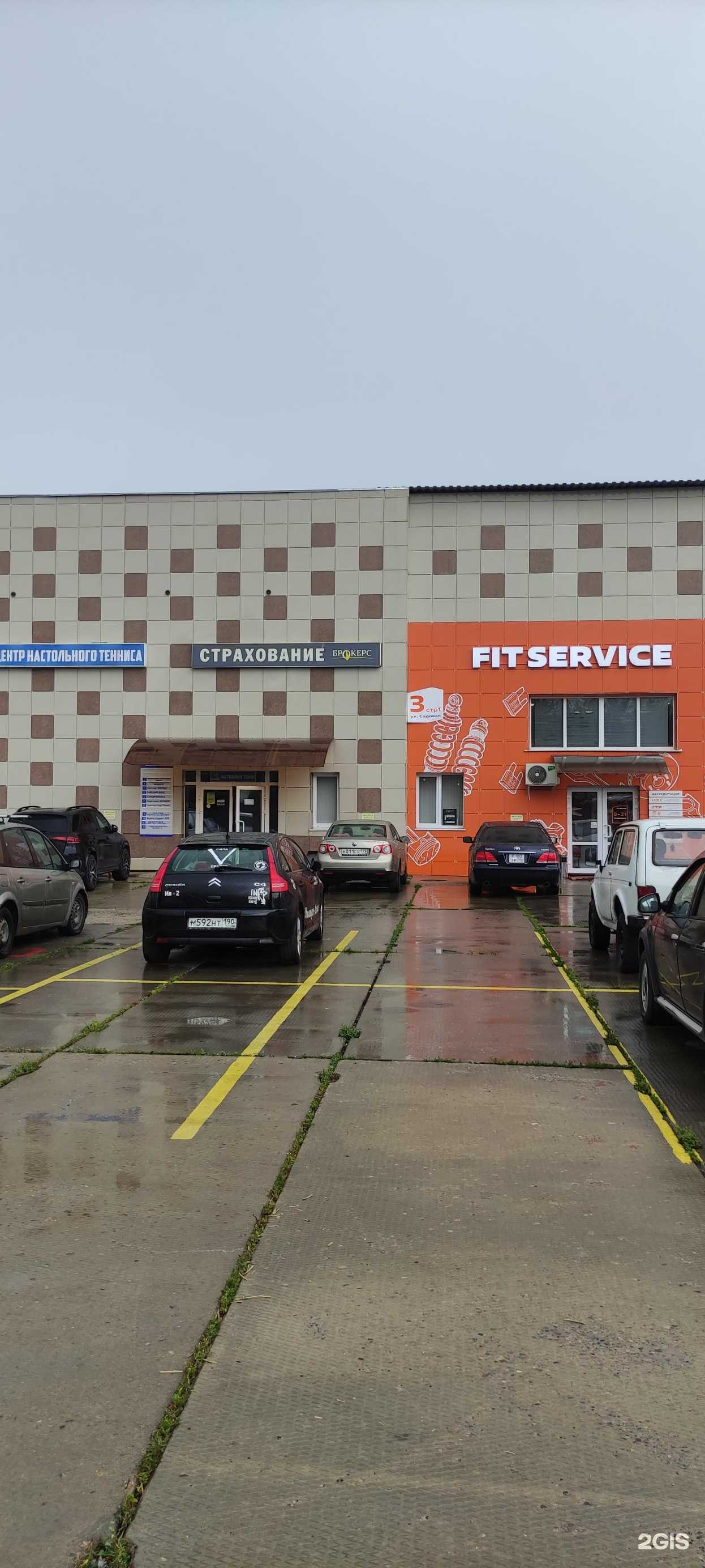 Отзывы на компанию Актив Моторс в Чехове c фото - фотография 2 из 2