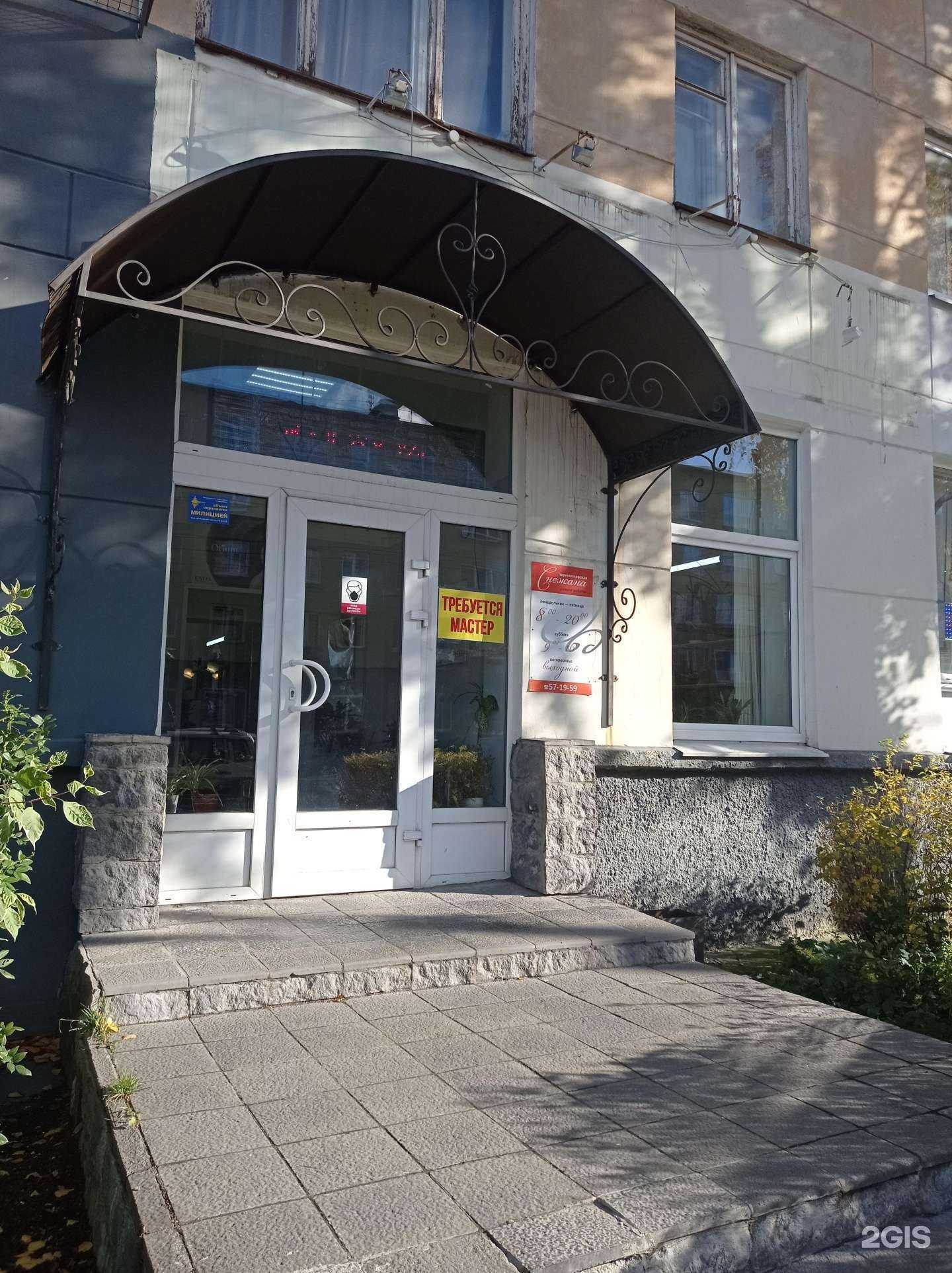 Отзывы на компанию Снежана в Петрозаводске c фото