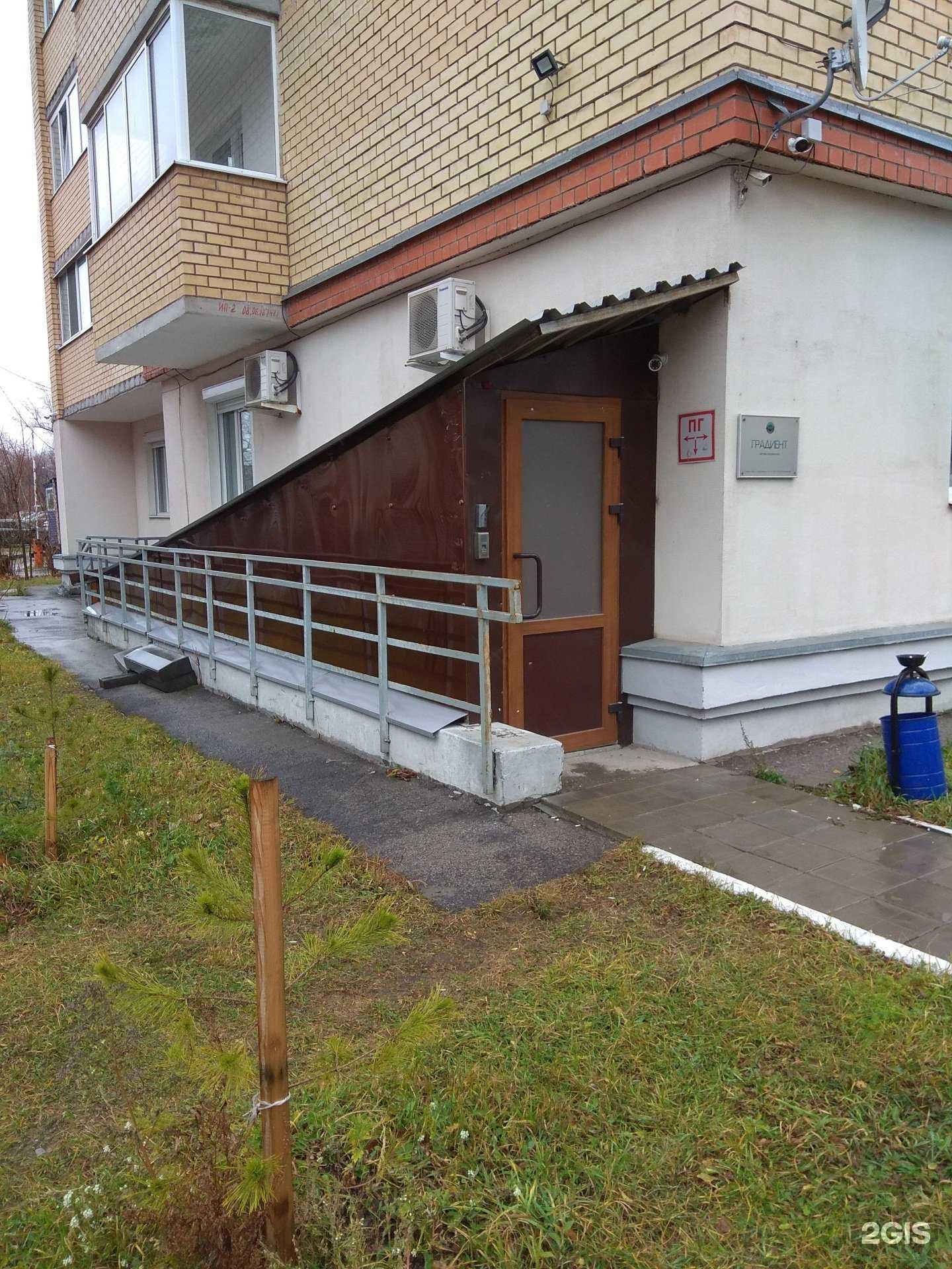 Отзывы на компанию Градиент в Перми c фото