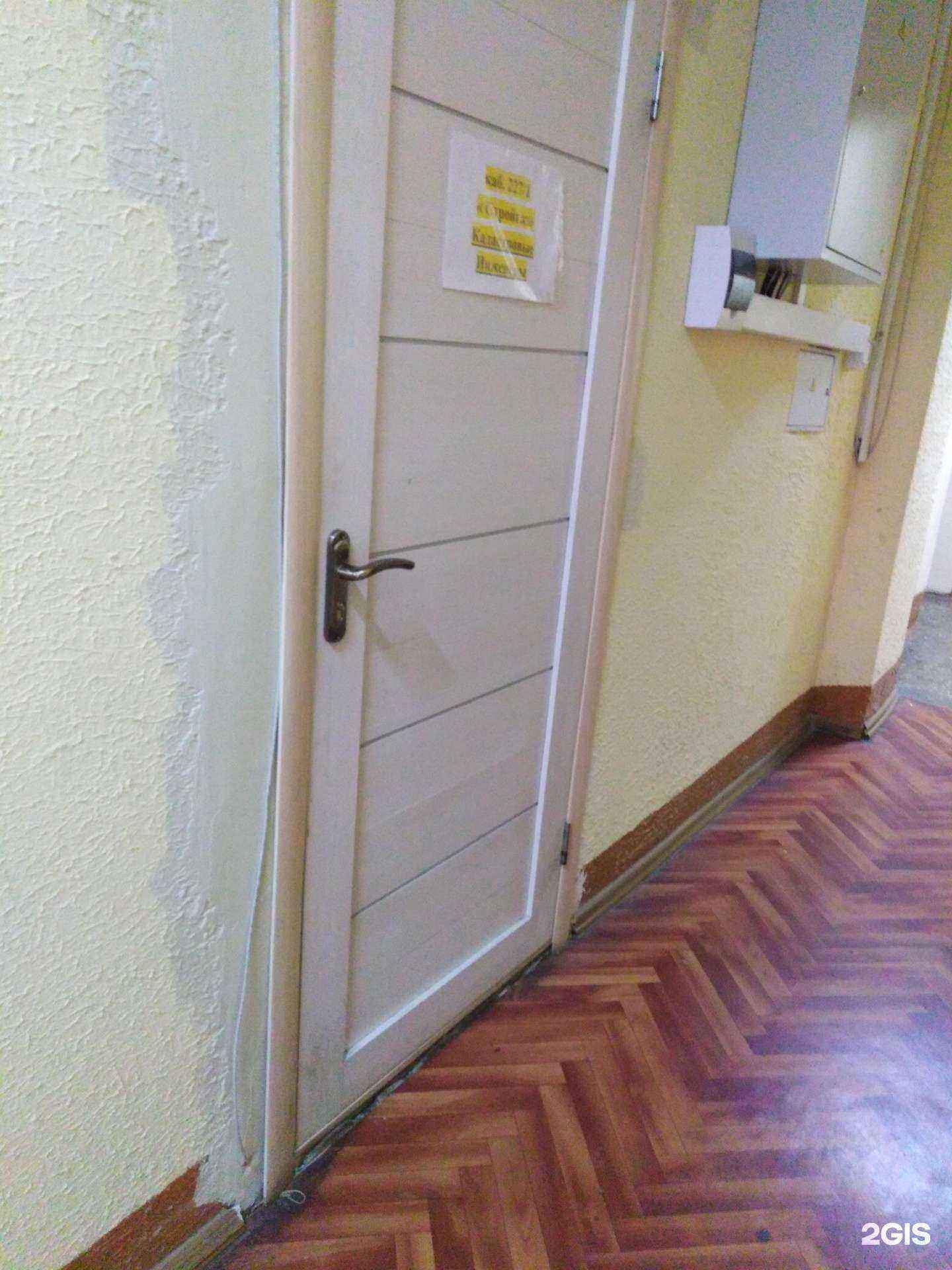 Отзывы на компанию Кадастровый инженер Свиридов А.А. в г. Тамбов c фото