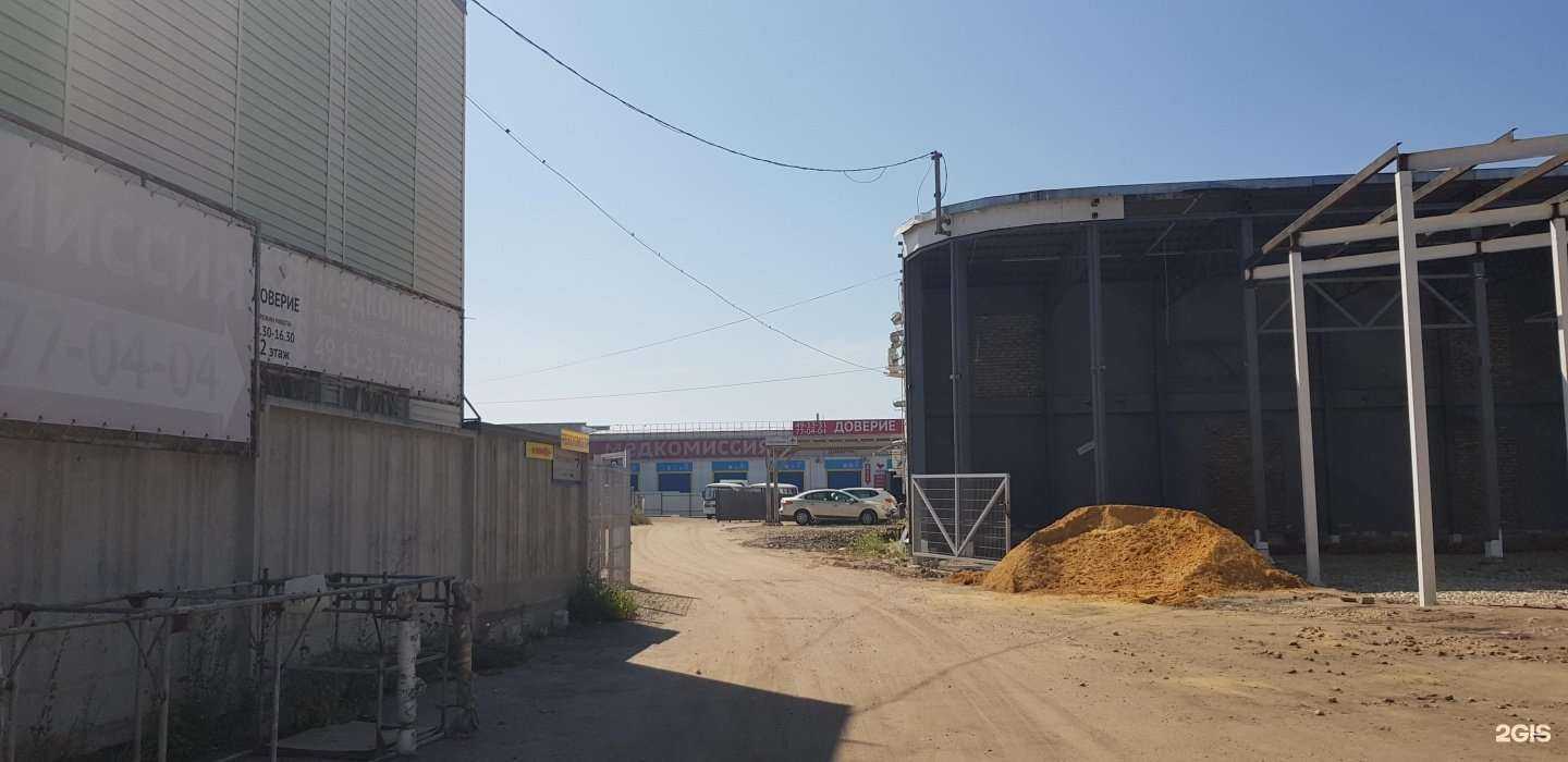 Отзывы на компанию АвтоМир в Орле c фото - фотография 2 из 2