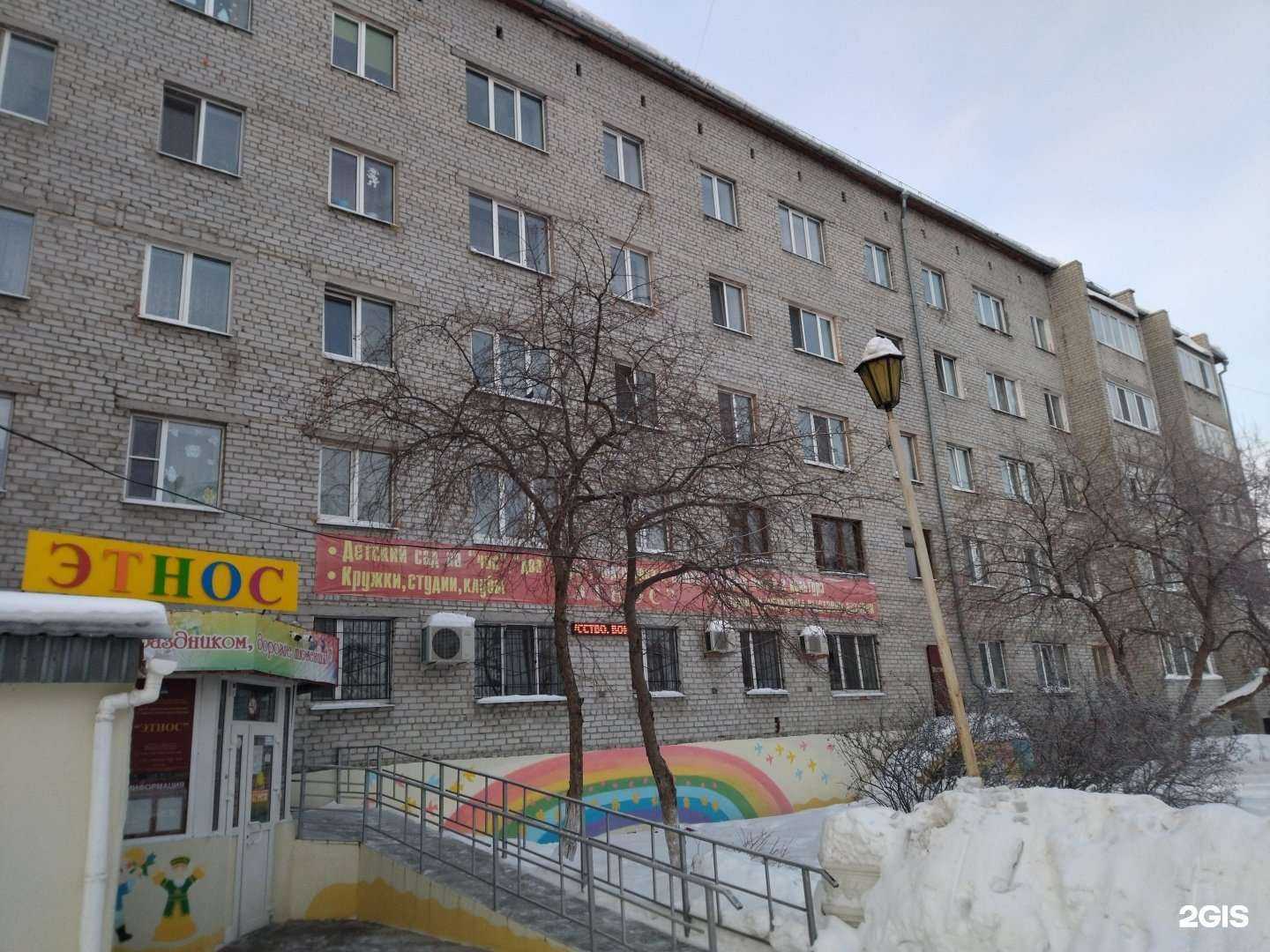 Отзывы на компанию Этнос в Тюмени c фото - фотография 2 из 2