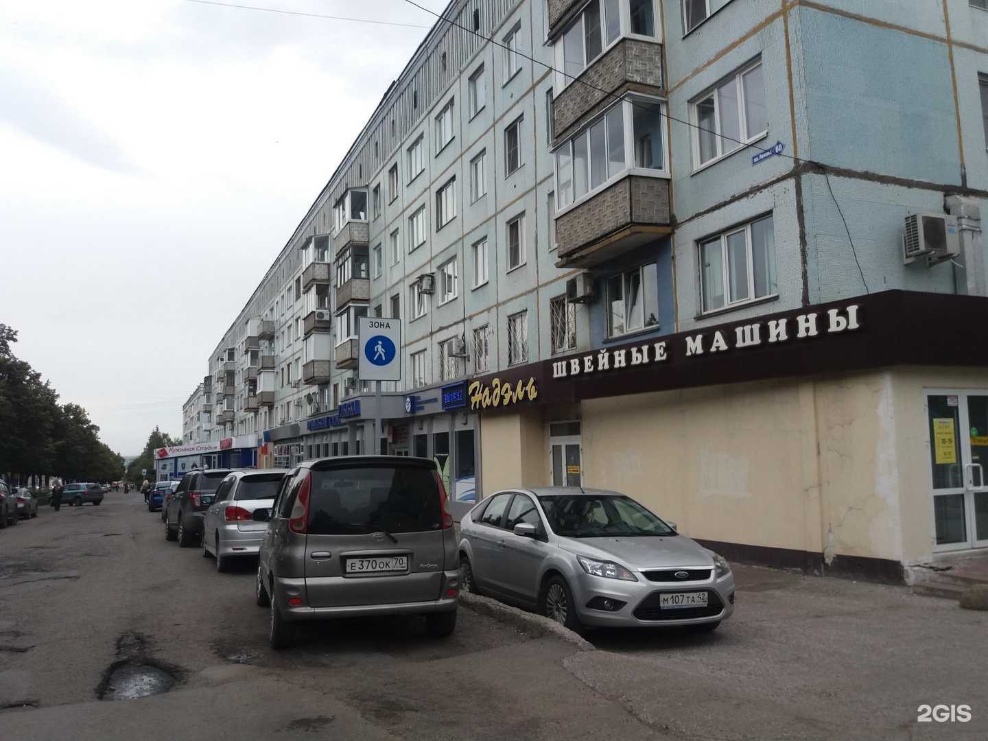 Отзывы на компанию Маникюрный кабинет в Кемерове c фото - фотография 2 из 2