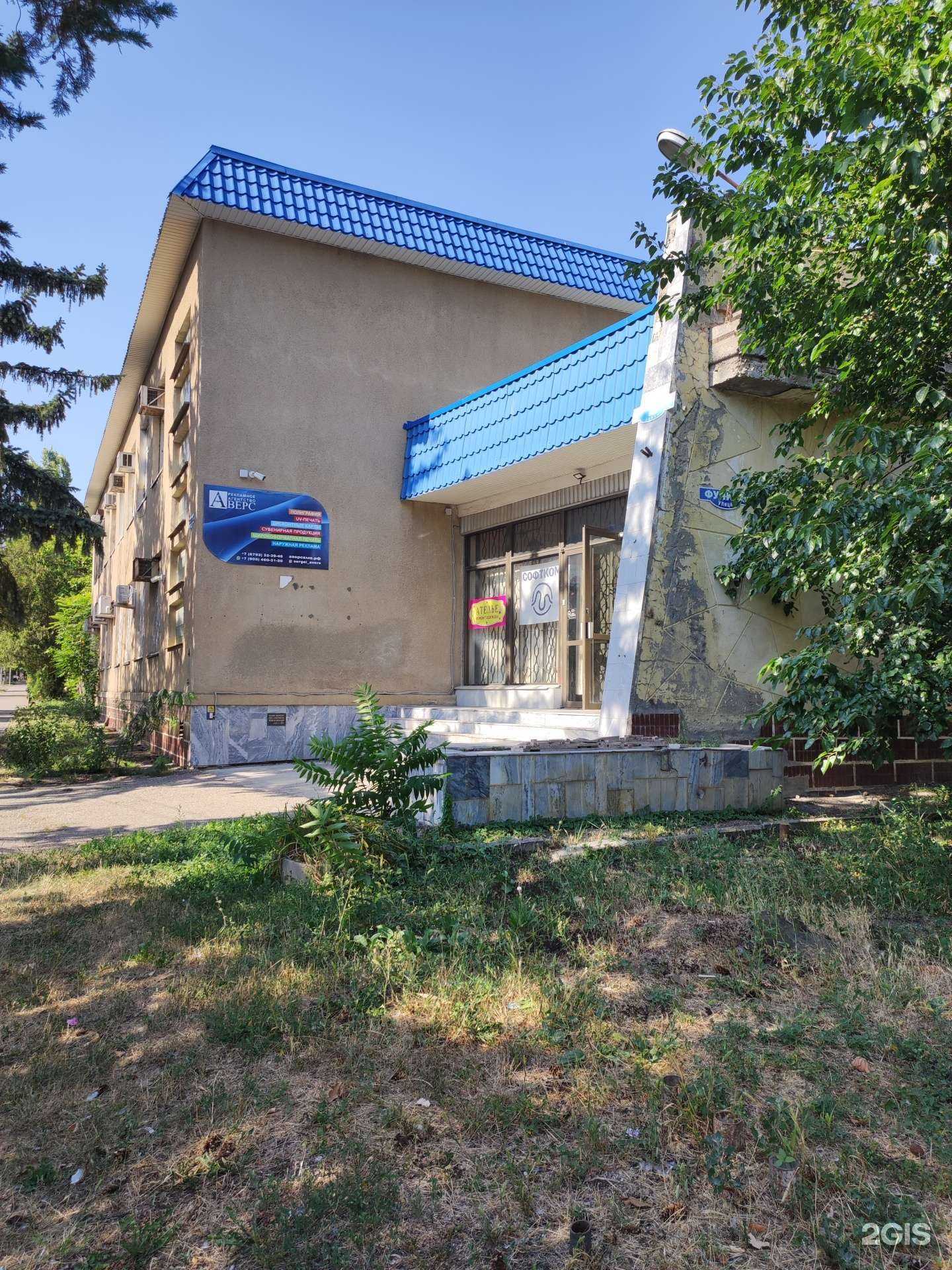 Отзывы на компанию Контур-сервис тв в Пятигорске c фото