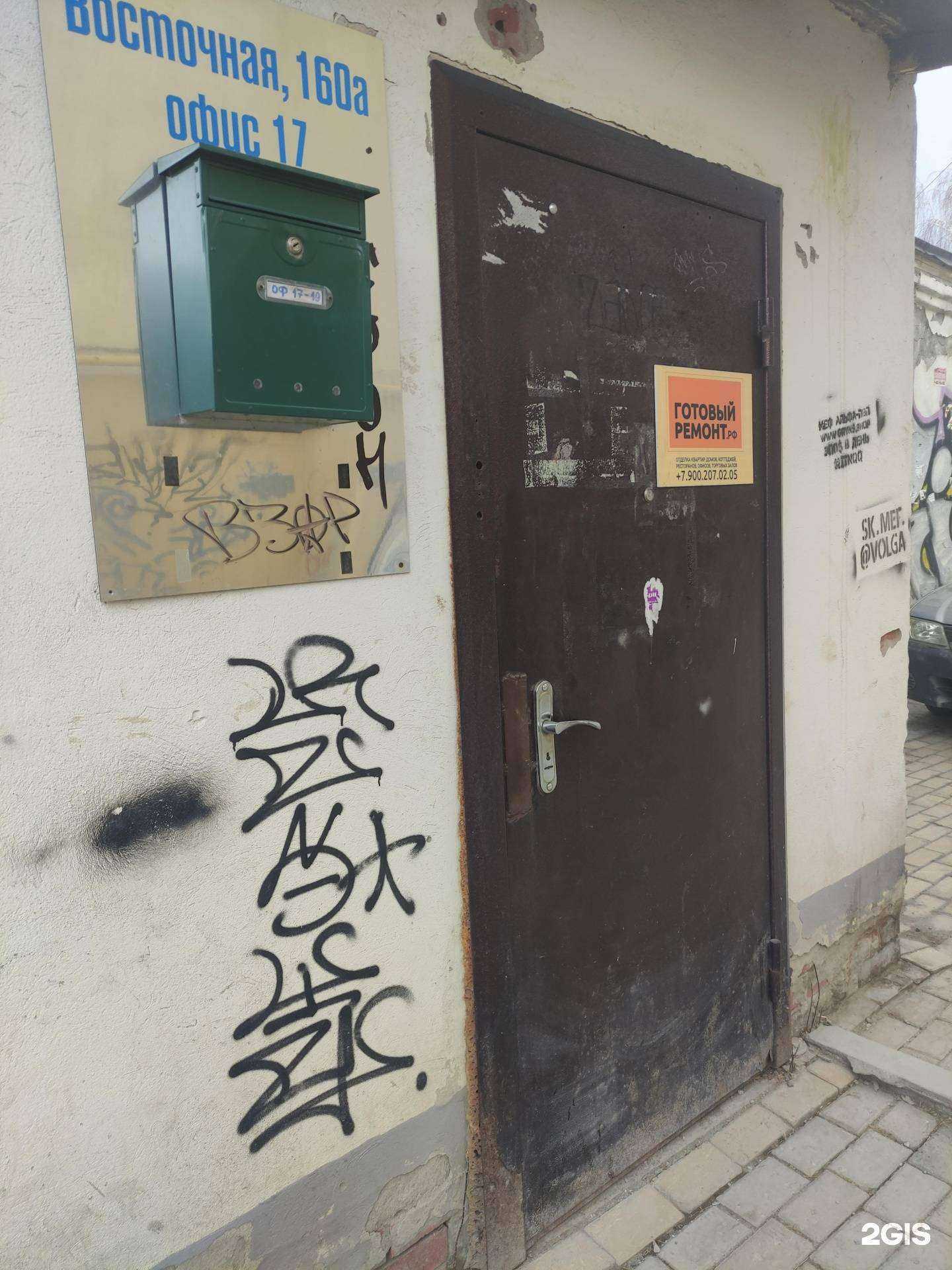 Отзывы на компанию Бух+ в г. Екатеринбург c фото