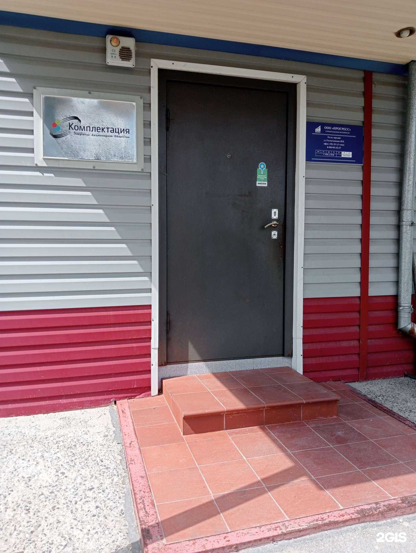 Отзывы на компанию Партнер-Авто в Новосибирске c фото